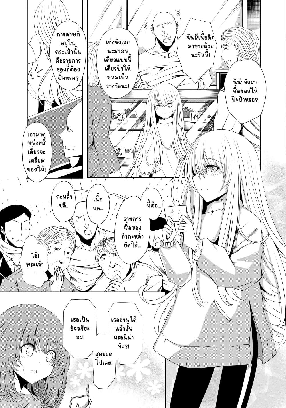 Manga-lc-com อ่านมังงะ อ่านการ์ตูน ออนไลน์ ฟรี Nina Is Plotting My Death! ตอนที่ 1 2 3 4 5 6 7 8 9 10 11 12 13 14 ฟรี ไม่มีโฆษณา Manga-lc - อ่าน มังงะ อ่าน การ์ตูน ออนไลน์ อ่านมังงะ ฟรี
