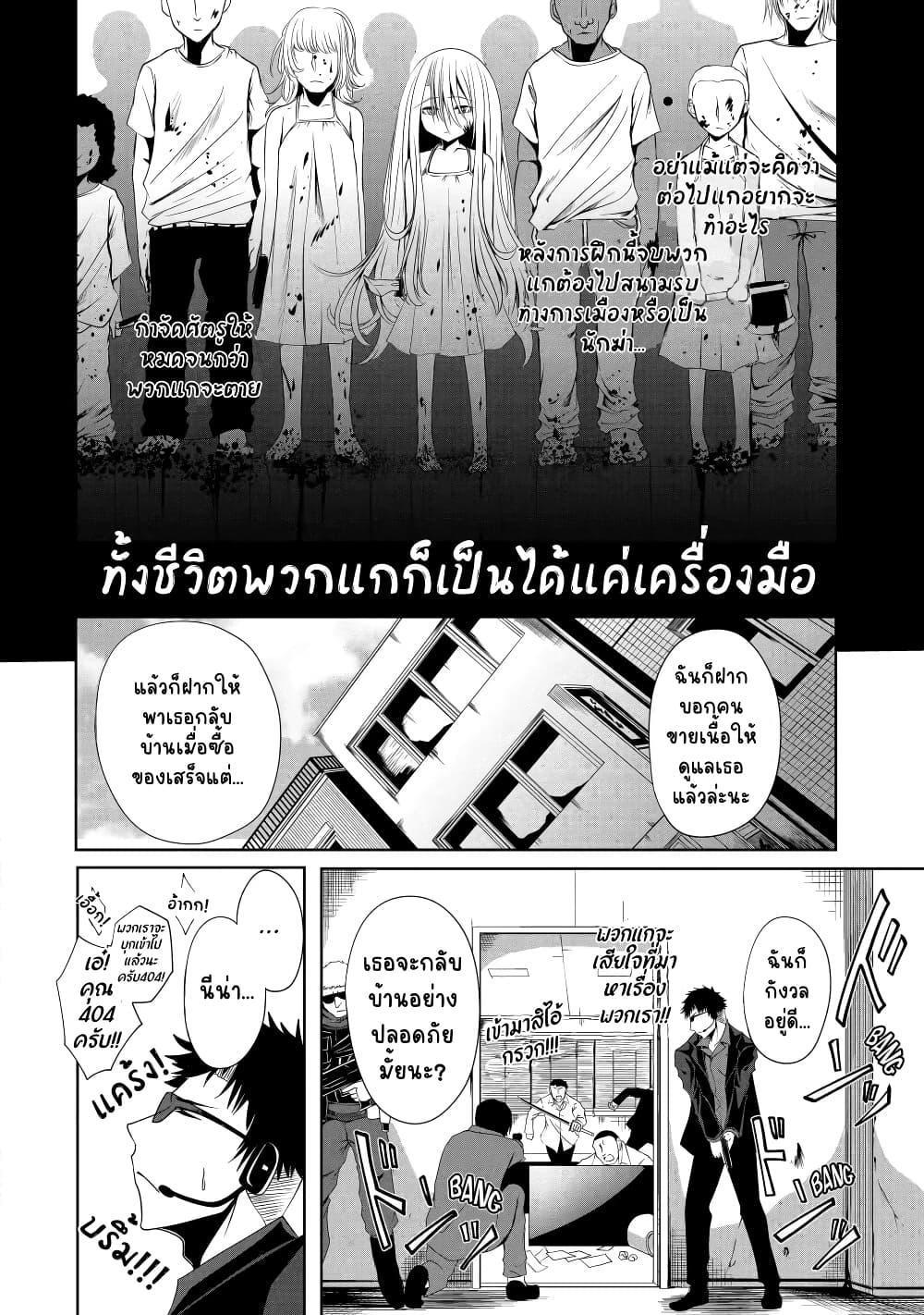 Manga-lc-com อ่านมังงะ อ่านการ์ตูน ออนไลน์ ฟรี Nina Is Plotting My Death! ตอนที่ 1 2 3 4 5 6 7 8 9 10 11 12 13 14 ฟรี ไม่มีโฆษณา Manga-lc - อ่าน มังงะ อ่าน การ์ตูน ออนไลน์ อ่านมังงะ ฟรี