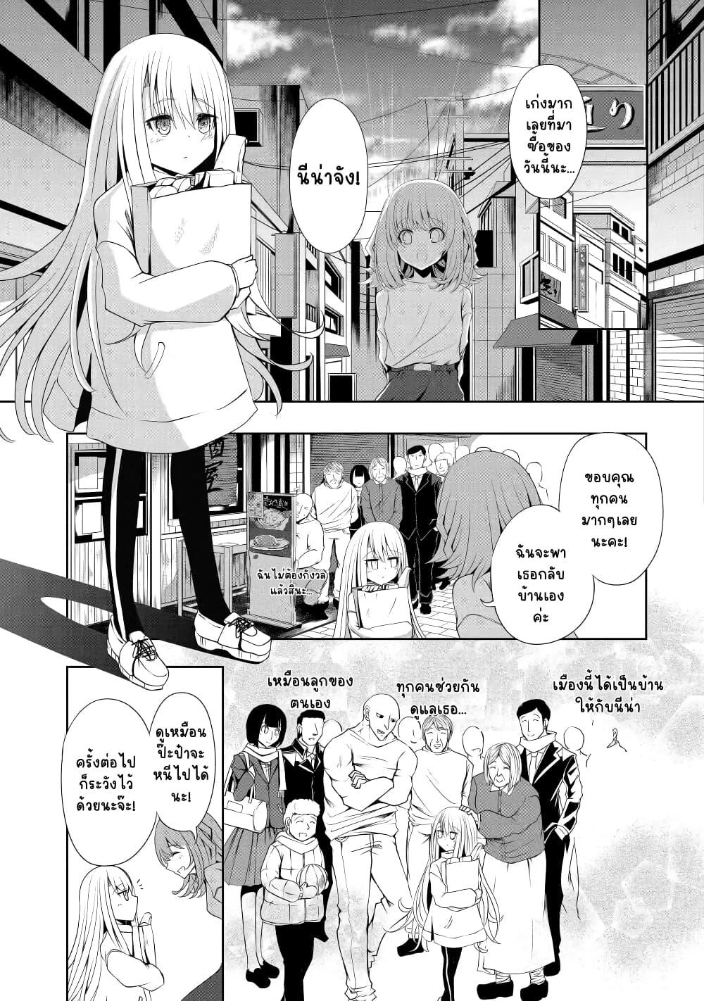 Manga-lc-com อ่านมังงะ อ่านการ์ตูน ออนไลน์ ฟรี Nina Is Plotting My Death! ตอนที่ 1 2 3 4 5 6 7 8 9 10 11 12 13 14 ฟรี ไม่มีโฆษณา Manga-lc - อ่าน มังงะ อ่าน การ์ตูน ออนไลน์ อ่านมังงะ ฟรี