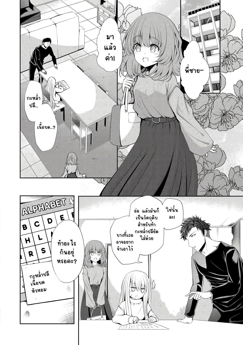 Manga-lc-com อ่านมังงะ อ่านการ์ตูน ออนไลน์ ฟรี Nina Is Plotting My Death! ตอนที่ 1 2 3 4 5 6 7 8 9 10 11 12 13 14 ฟรี ไม่มีโฆษณา Manga-lc - อ่าน มังงะ อ่าน การ์ตูน ออนไลน์ อ่านมังงะ ฟรี