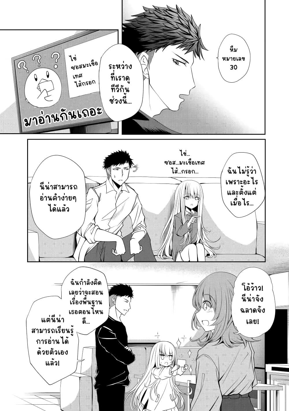 Manga-lc-com อ่านมังงะ อ่านการ์ตูน ออนไลน์ ฟรี Nina Is Plotting My Death! ตอนที่ 1 2 3 4 5 6 7 8 9 10 11 12 13 14 ฟรี ไม่มีโฆษณา Manga-lc - อ่าน มังงะ อ่าน การ์ตูน ออนไลน์ อ่านมังงะ ฟรี