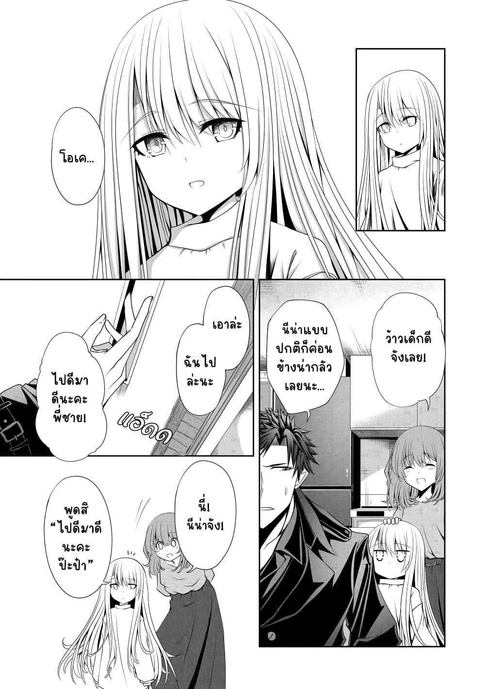 Manga-lc-com อ่านมังงะ อ่านการ์ตูน ออนไลน์ ฟรี Nina Is Plotting My Death! ตอนที่ 1 2 3 4 5 6 7 8 9 10 11 12 13 14 ฟรี ไม่มีโฆษณา Manga-lc - อ่าน มังงะ อ่าน การ์ตูน ออนไลน์ อ่านมังงะ ฟรี
