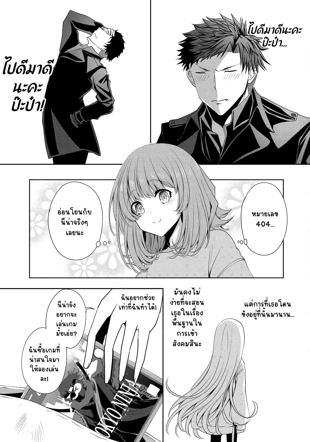 Manga-lc-com อ่านมังงะ อ่านการ์ตูน ออนไลน์ ฟรี Nina Is Plotting My Death! ตอนที่ 1 2 3 4 5 6 7 8 9 10 11 12 13 14 ฟรี ไม่มีโฆษณา Manga-lc - อ่าน มังงะ อ่าน การ์ตูน ออนไลน์ อ่านมังงะ ฟรี