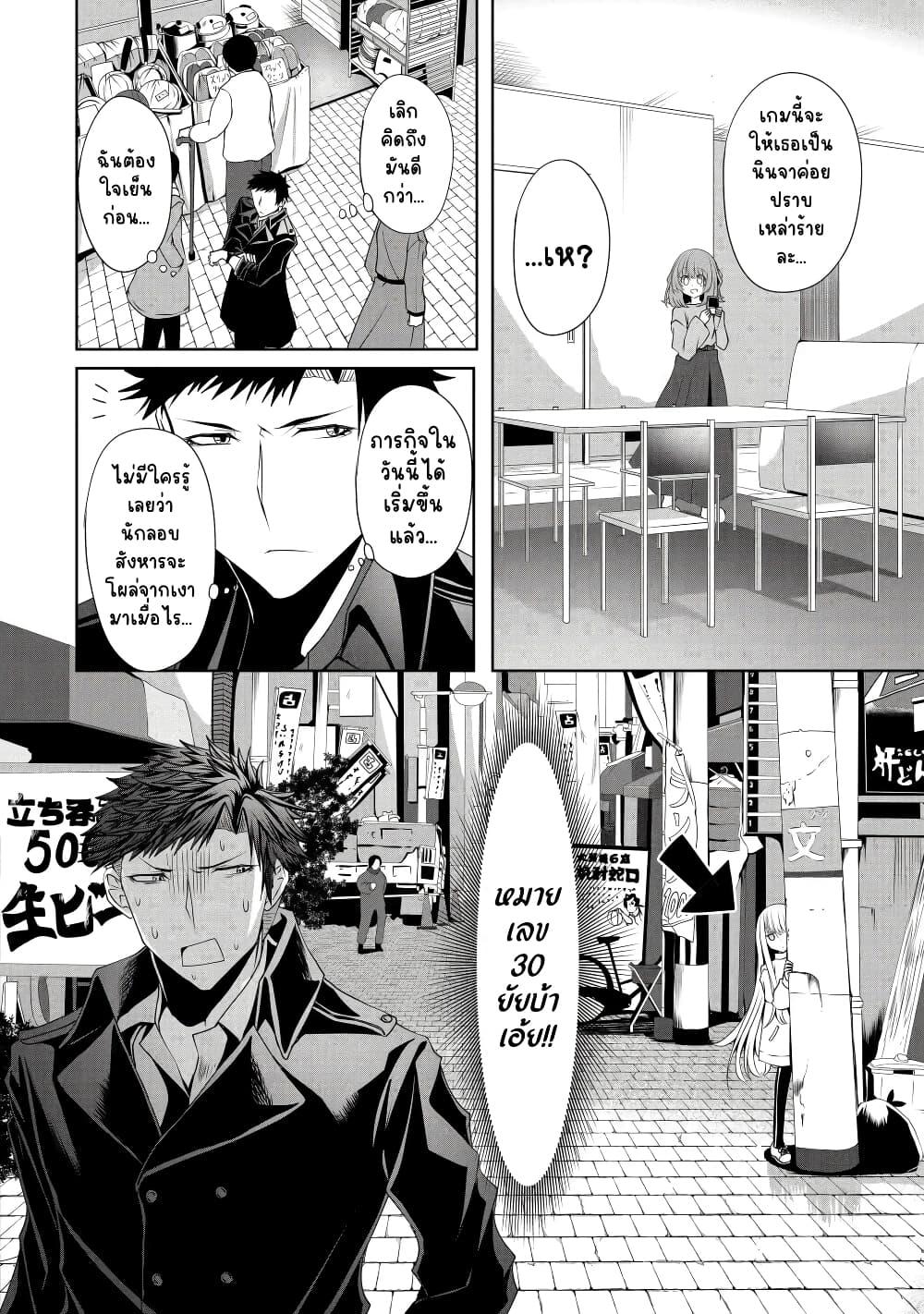 Manga-lc-com อ่านมังงะ อ่านการ์ตูน ออนไลน์ ฟรี Nina Is Plotting My Death! ตอนที่ 1 2 3 4 5 6 7 8 9 10 11 12 13 14 ฟรี ไม่มีโฆษณา Manga-lc - อ่าน มังงะ อ่าน การ์ตูน ออนไลน์ อ่านมังงะ ฟรี