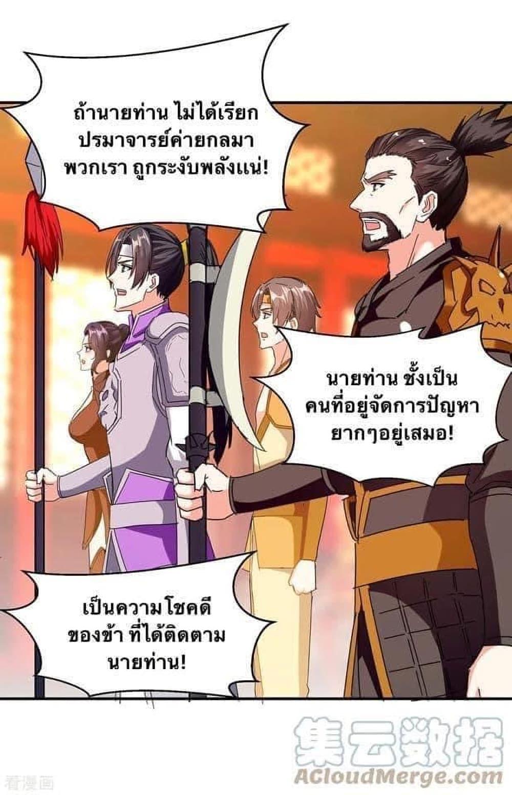 Manga-lc-com อ่านมังงะ อ่านการ์ตูน ออนไลน์ ฟรี Strongest Leveling ตอนที่ 1 2 3 4 5 6 7 8 9 10 11 12 13 14 ฟรี ไม่มีโฆษณา Manga-lc - อ่าน มังงะ อ่าน การ์ตูน ออนไลน์ อ่านมังงะ ฟรี