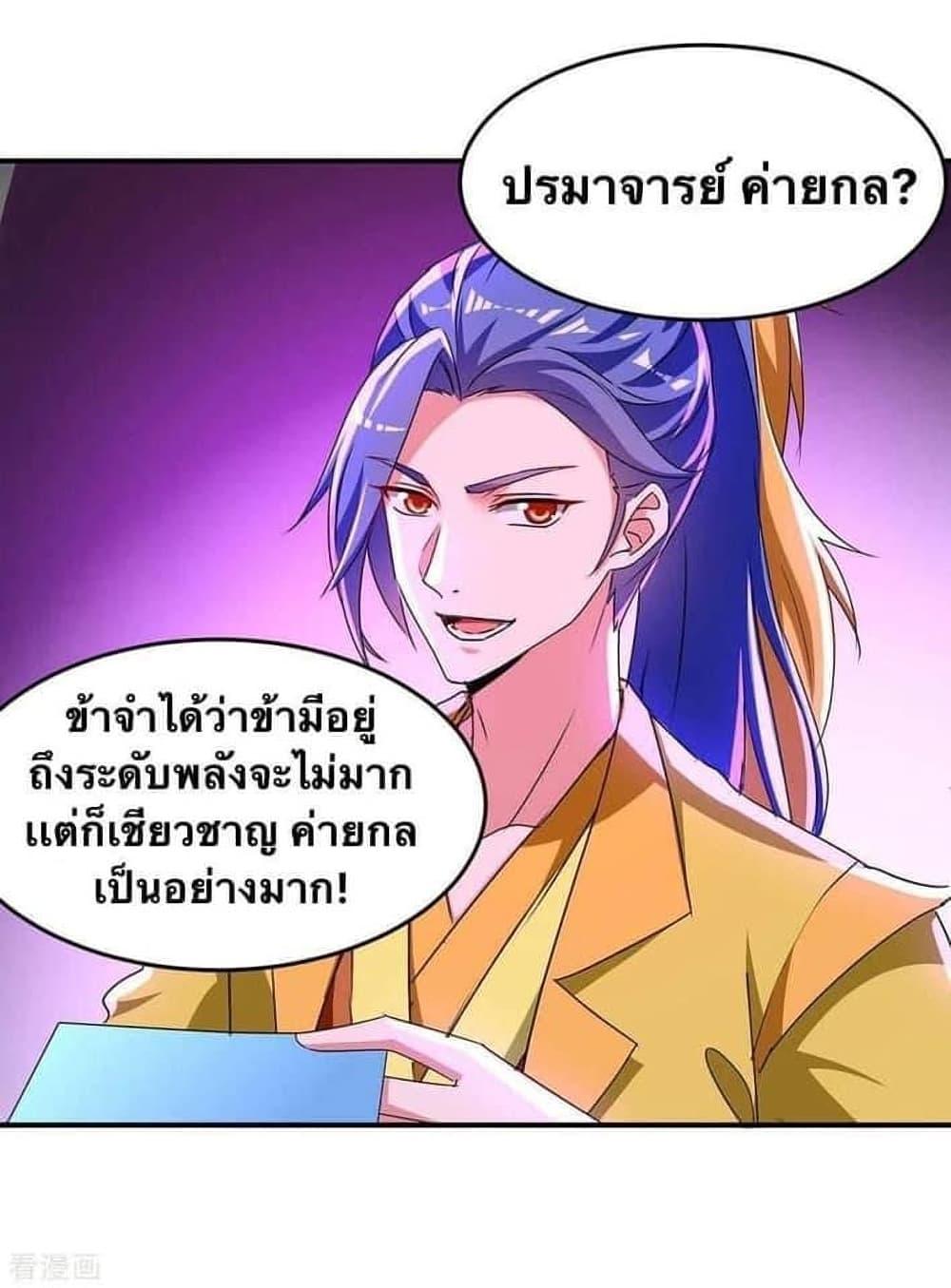 Manga-lc-com อ่านมังงะ อ่านการ์ตูน ออนไลน์ ฟรี Strongest Leveling ตอนที่ 1 2 3 4 5 6 7 8 9 10 11 12 13 14 ฟรี ไม่มีโฆษณา Manga-lc - อ่าน มังงะ อ่าน การ์ตูน ออนไลน์ อ่านมังงะ ฟรี
