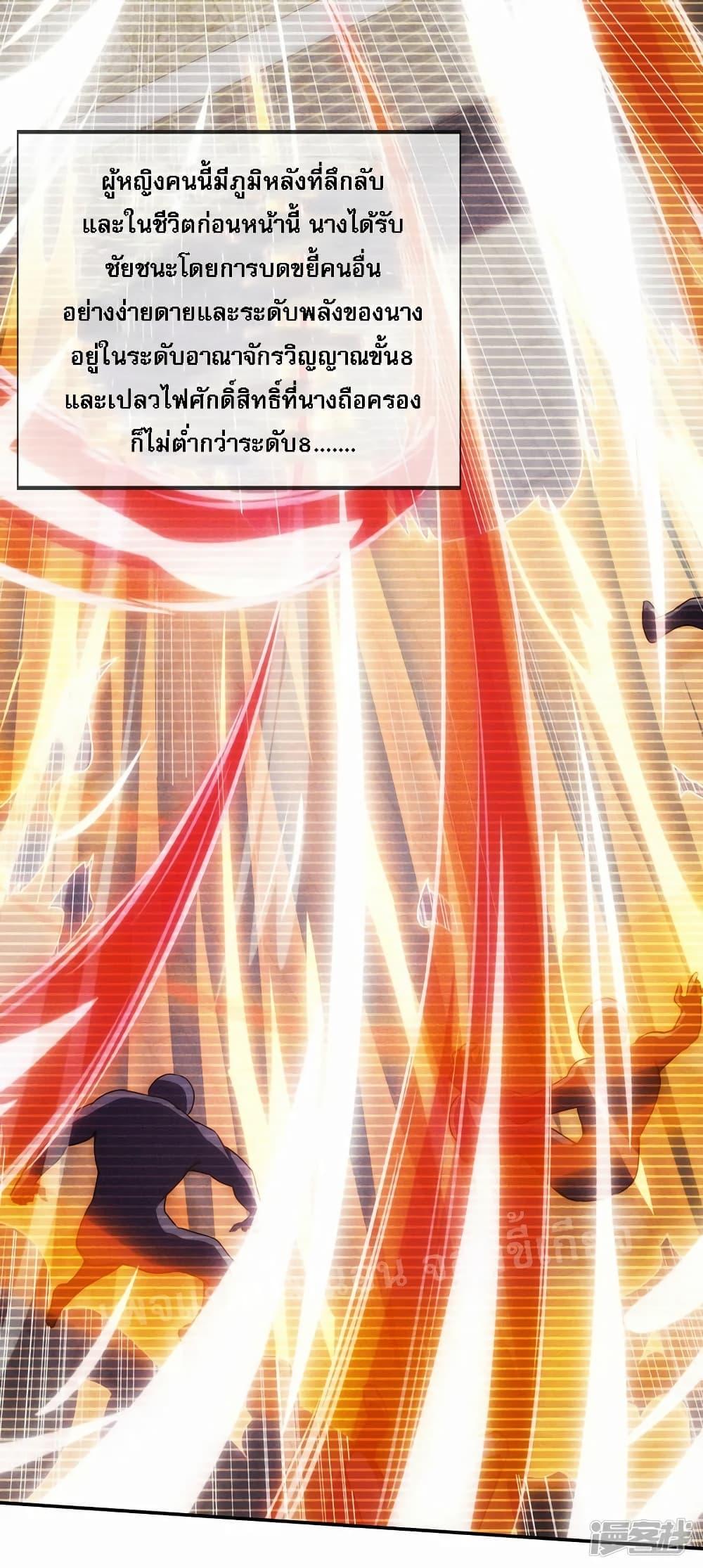 Manga-lc-com อ่านมังงะ อ่านการ์ตูน ออนไลน์ ฟรี Returning to take revenge of the God Demon King การกลับมาล้างแค้นของราชันเทพอสูร ตอนที่ 1 2 3 4 5 6 7 8 9 10 11 12 13 14 ฟรี ไม่มีโฆษณา Manga-lc - อ่าน มังงะ อ่าน การ์ตูน ออนไลน์ อ่านมังงะ ฟรี