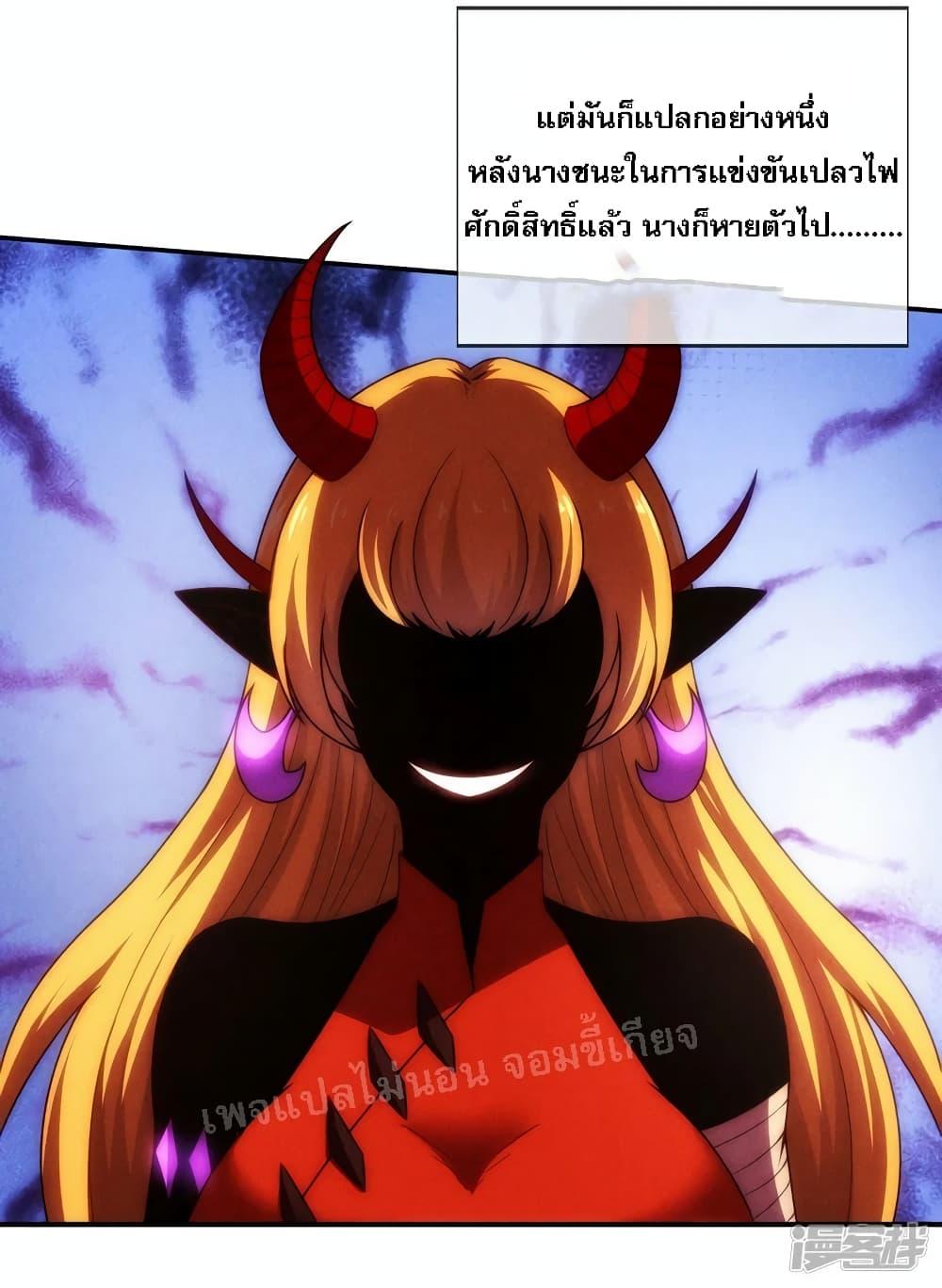Manga-lc-com อ่านมังงะ อ่านการ์ตูน ออนไลน์ ฟรี Returning to take revenge of the God Demon King การกลับมาล้างแค้นของราชันเทพอสูร ตอนที่ 1 2 3 4 5 6 7 8 9 10 11 12 13 14 ฟรี ไม่มีโฆษณา Manga-lc - อ่าน มังงะ อ่าน การ์ตูน ออนไลน์ อ่านมังงะ ฟรี