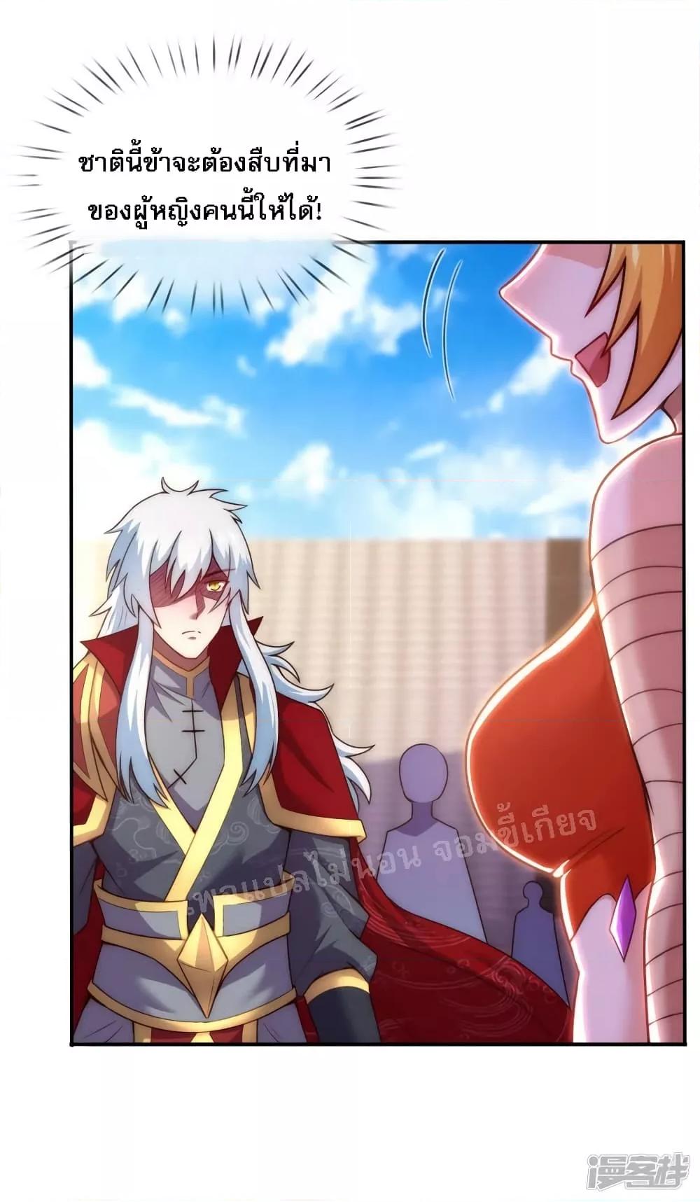 Manga-lc-com อ่านมังงะ อ่านการ์ตูน ออนไลน์ ฟรี Returning to take revenge of the God Demon King การกลับมาล้างแค้นของราชันเทพอสูร ตอนที่ 1 2 3 4 5 6 7 8 9 10 11 12 13 14 ฟรี ไม่มีโฆษณา Manga-lc - อ่าน มังงะ อ่าน การ์ตูน ออนไลน์ อ่านมังงะ ฟรี