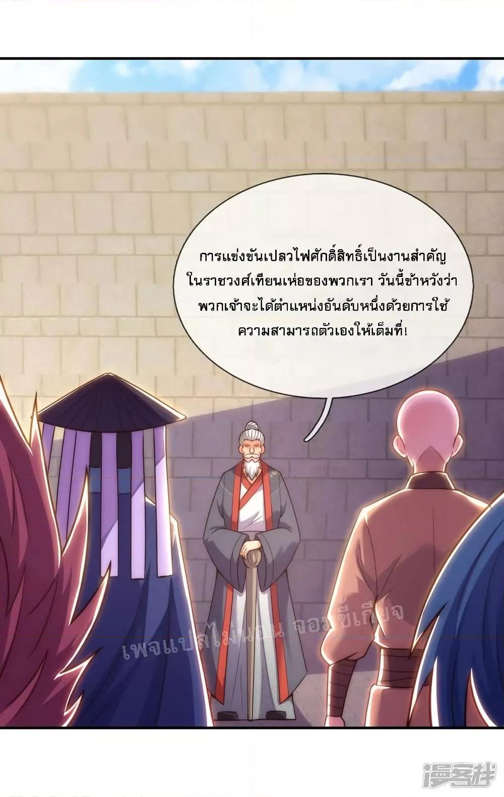 Manga-lc-com อ่านมังงะ อ่านการ์ตูน ออนไลน์ ฟรี Returning to take revenge of the God Demon King การกลับมาล้างแค้นของราชันเทพอสูร ตอนที่ 1 2 3 4 5 6 7 8 9 10 11 12 13 14 ฟรี ไม่มีโฆษณา Manga-lc - อ่าน มังงะ อ่าน การ์ตูน ออนไลน์ อ่านมังงะ ฟรี