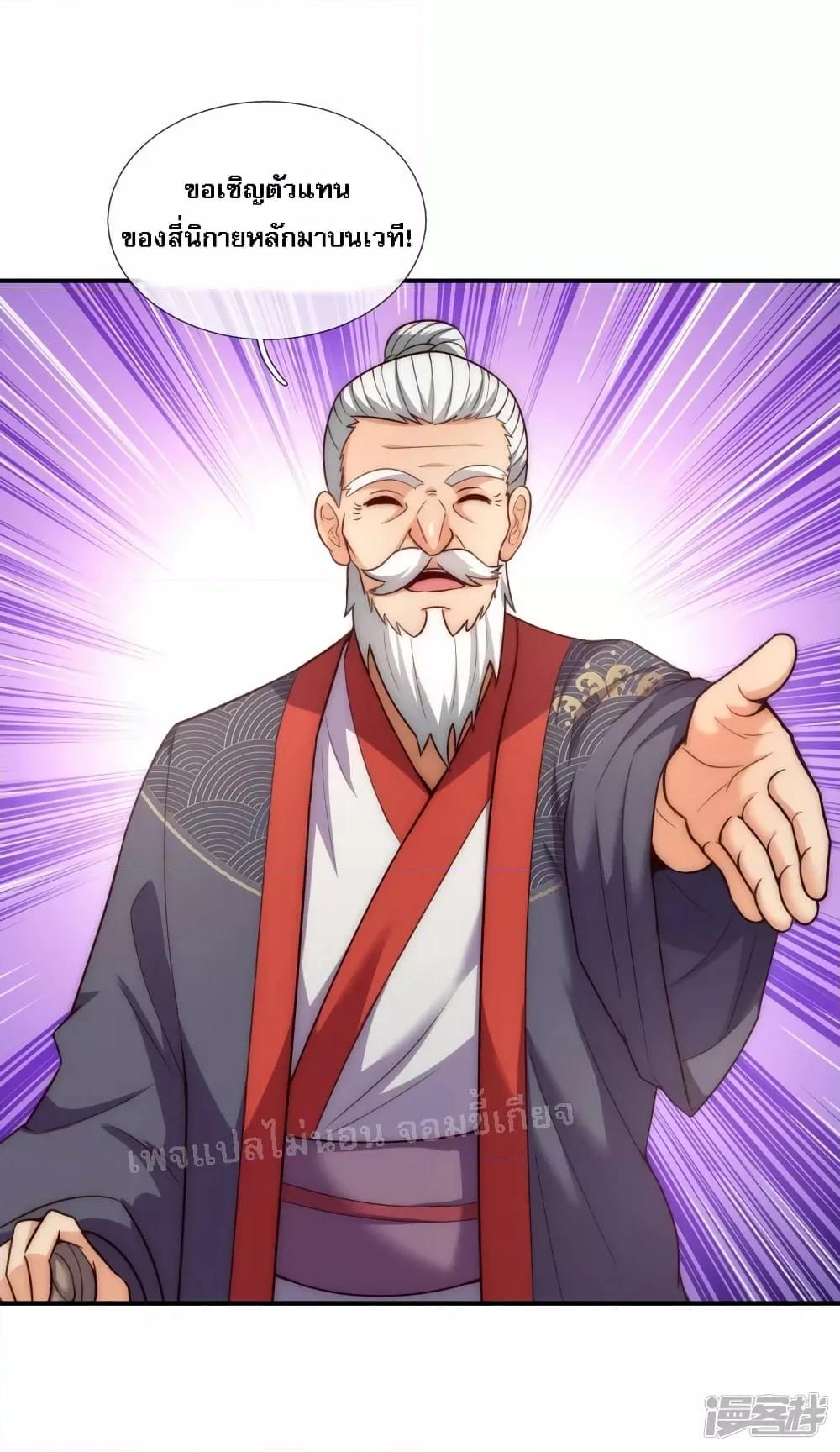 Manga-lc-com อ่านมังงะ อ่านการ์ตูน ออนไลน์ ฟรี Returning to take revenge of the God Demon King การกลับมาล้างแค้นของราชันเทพอสูร ตอนที่ 1 2 3 4 5 6 7 8 9 10 11 12 13 14 ฟรี ไม่มีโฆษณา Manga-lc - อ่าน มังงะ อ่าน การ์ตูน ออนไลน์ อ่านมังงะ ฟรี
