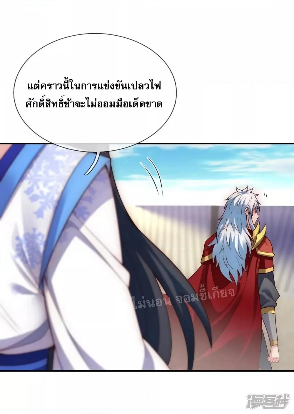 Manga-lc-com อ่านมังงะ อ่านการ์ตูน ออนไลน์ ฟรี Returning to take revenge of the God Demon King การกลับมาล้างแค้นของราชันเทพอสูร ตอนที่ 1 2 3 4 5 6 7 8 9 10 11 12 13 14 ฟรี ไม่มีโฆษณา Manga-lc - อ่าน มังงะ อ่าน การ์ตูน ออนไลน์ อ่านมังงะ ฟรี