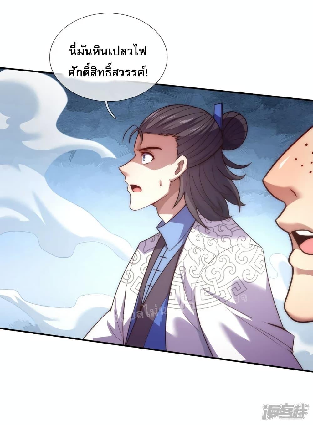 Manga-lc-com อ่านมังงะ อ่านการ์ตูน ออนไลน์ ฟรี Returning to take revenge of the God Demon King การกลับมาล้างแค้นของราชันเทพอสูร ตอนที่ 1 2 3 4 5 6 7 8 9 10 11 12 13 14 ฟรี ไม่มีโฆษณา Manga-lc - อ่าน มังงะ อ่าน การ์ตูน ออนไลน์ อ่านมังงะ ฟรี