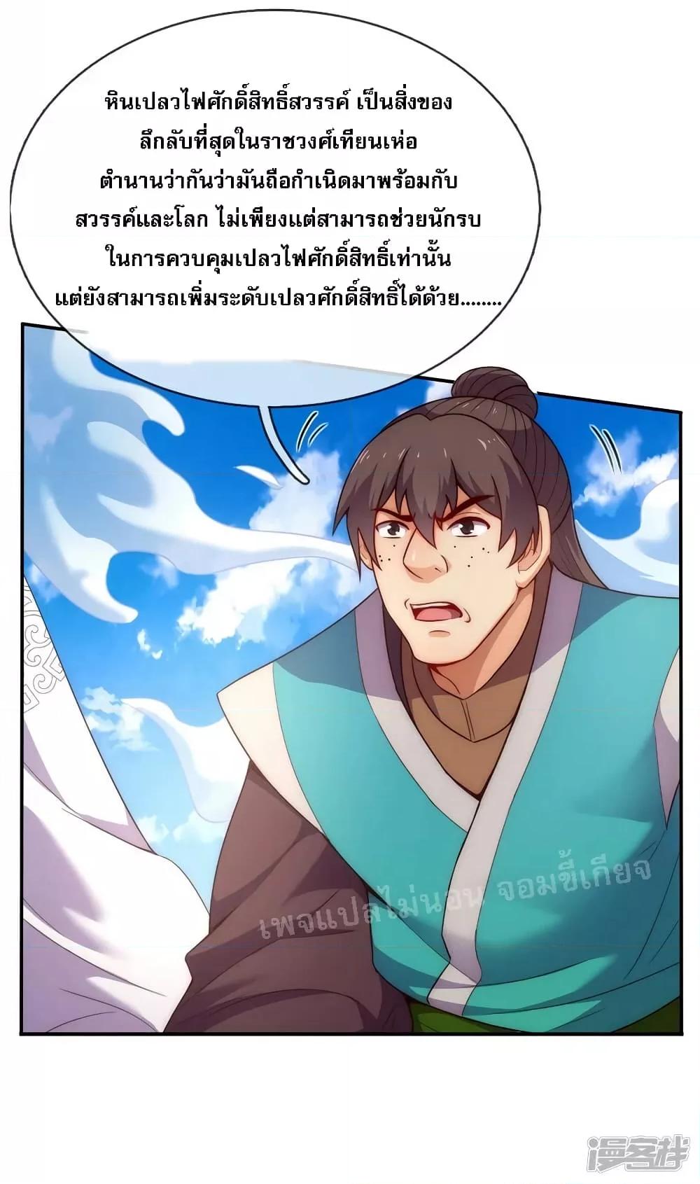 Manga-lc-com อ่านมังงะ อ่านการ์ตูน ออนไลน์ ฟรี Returning to take revenge of the God Demon King การกลับมาล้างแค้นของราชันเทพอสูร ตอนที่ 1 2 3 4 5 6 7 8 9 10 11 12 13 14 ฟรี ไม่มีโฆษณา Manga-lc - อ่าน มังงะ อ่าน การ์ตูน ออนไลน์ อ่านมังงะ ฟรี