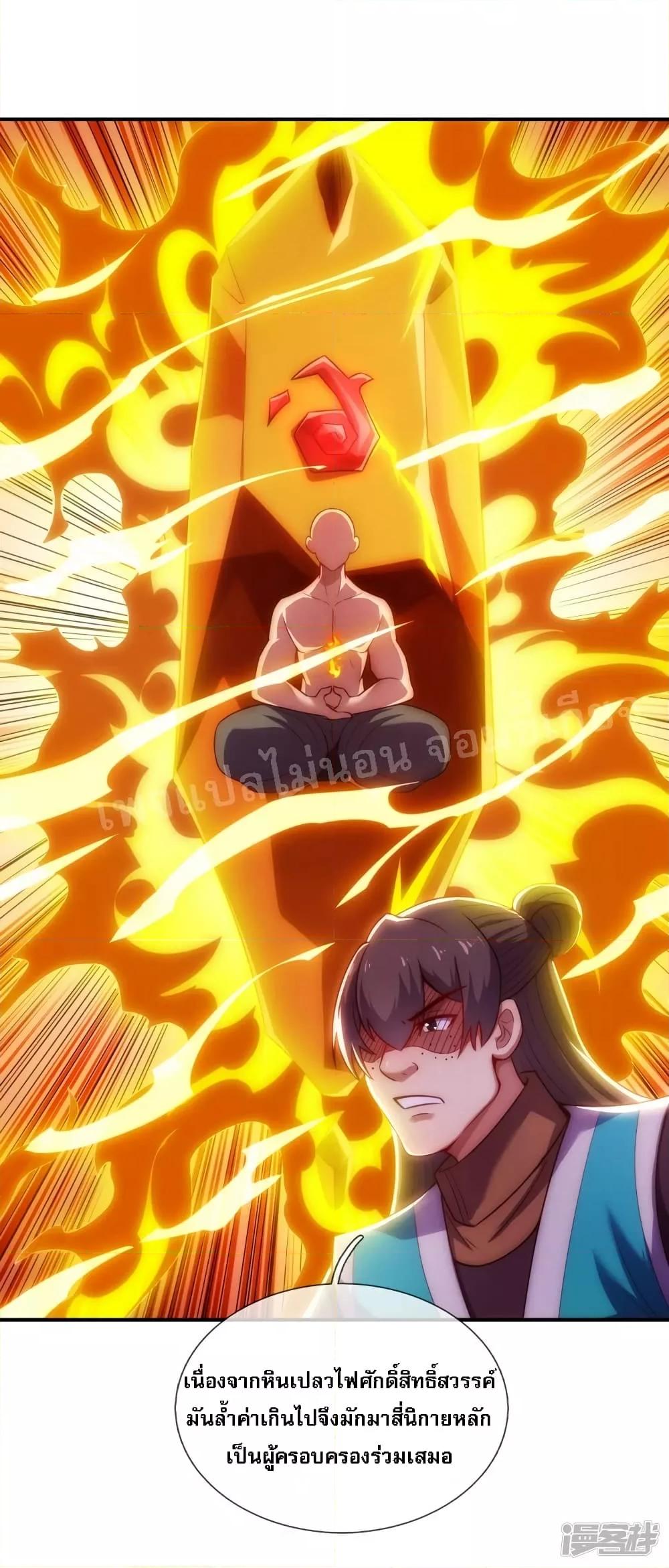 Manga-lc-com อ่านมังงะ อ่านการ์ตูน ออนไลน์ ฟรี Returning to take revenge of the God Demon King การกลับมาล้างแค้นของราชันเทพอสูร ตอนที่ 1 2 3 4 5 6 7 8 9 10 11 12 13 14 ฟรี ไม่มีโฆษณา Manga-lc - อ่าน มังงะ อ่าน การ์ตูน ออนไลน์ อ่านมังงะ ฟรี