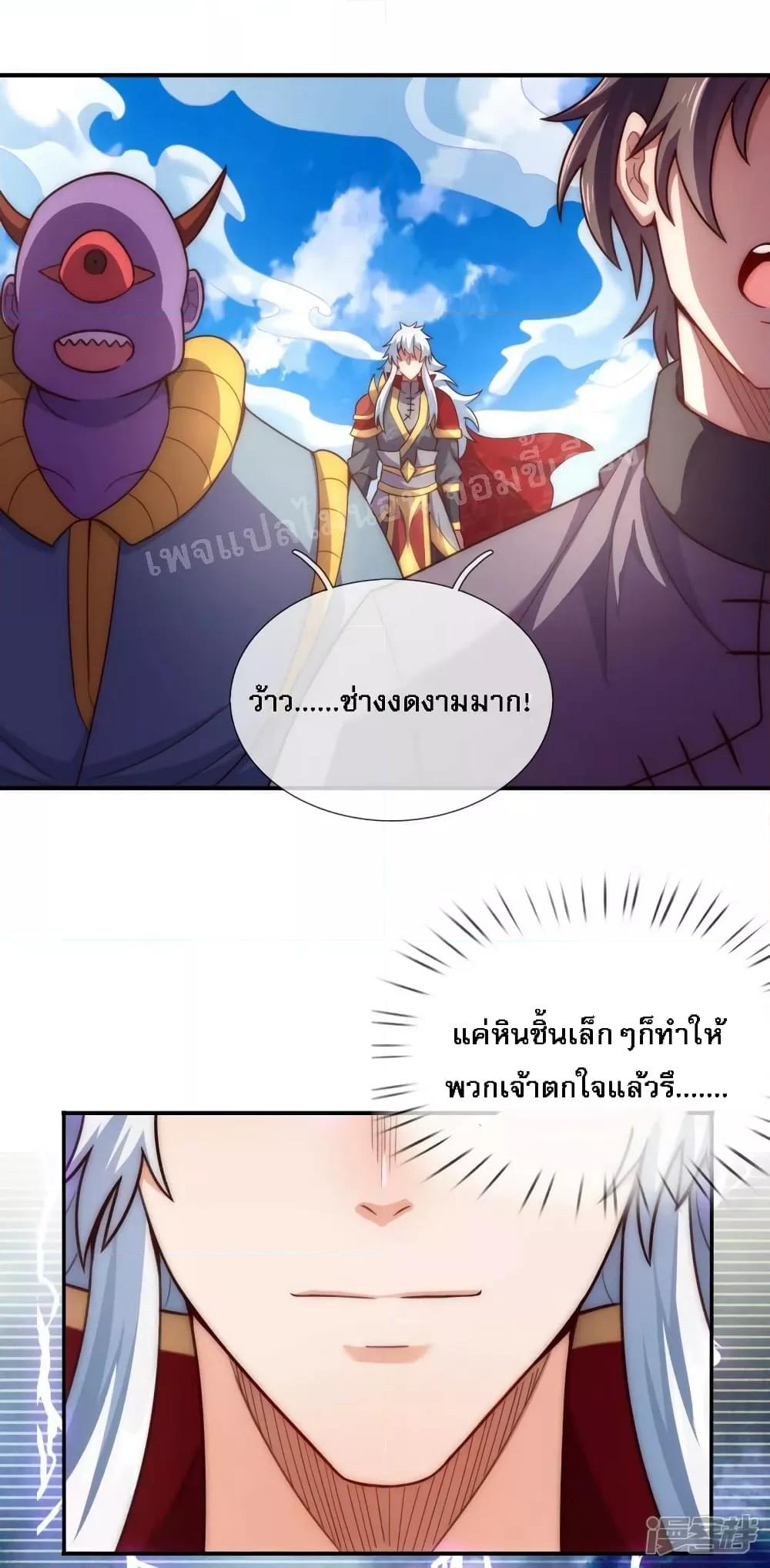 Manga-lc-com อ่านมังงะ อ่านการ์ตูน ออนไลน์ ฟรี Returning to take revenge of the God Demon King การกลับมาล้างแค้นของราชันเทพอสูร ตอนที่ 1 2 3 4 5 6 7 8 9 10 11 12 13 14 ฟรี ไม่มีโฆษณา Manga-lc - อ่าน มังงะ อ่าน การ์ตูน ออนไลน์ อ่านมังงะ ฟรี