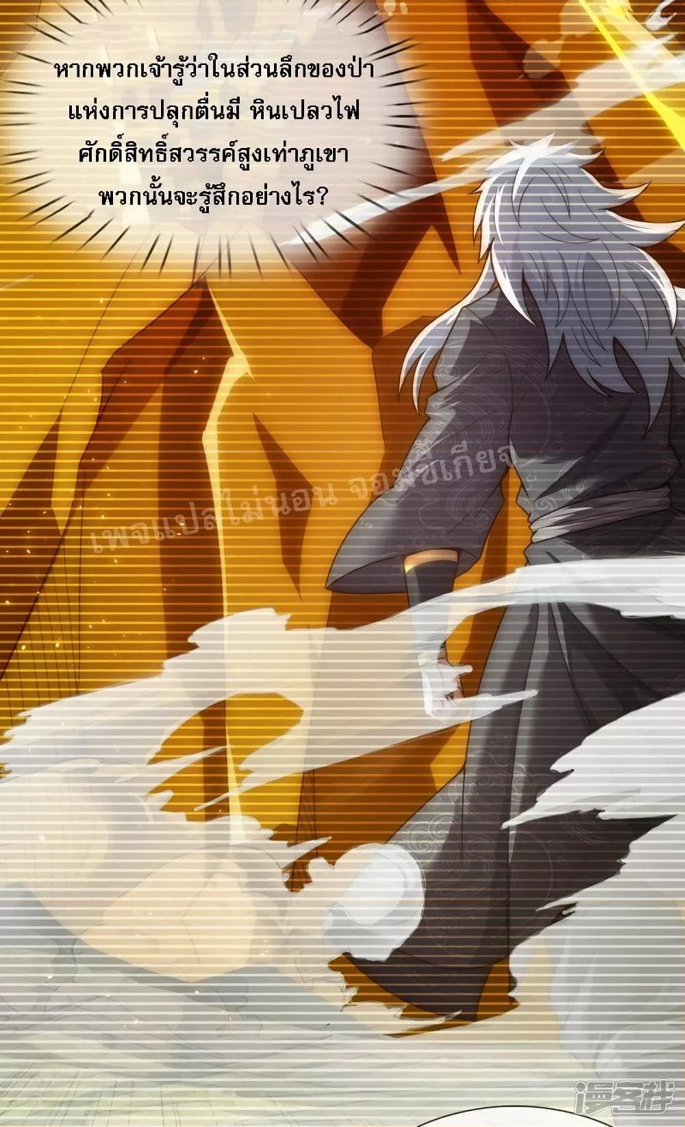 Manga-lc-com อ่านมังงะ อ่านการ์ตูน ออนไลน์ ฟรี Returning to take revenge of the God Demon King การกลับมาล้างแค้นของราชันเทพอสูร ตอนที่ 1 2 3 4 5 6 7 8 9 10 11 12 13 14 ฟรี ไม่มีโฆษณา Manga-lc - อ่าน มังงะ อ่าน การ์ตูน ออนไลน์ อ่านมังงะ ฟรี