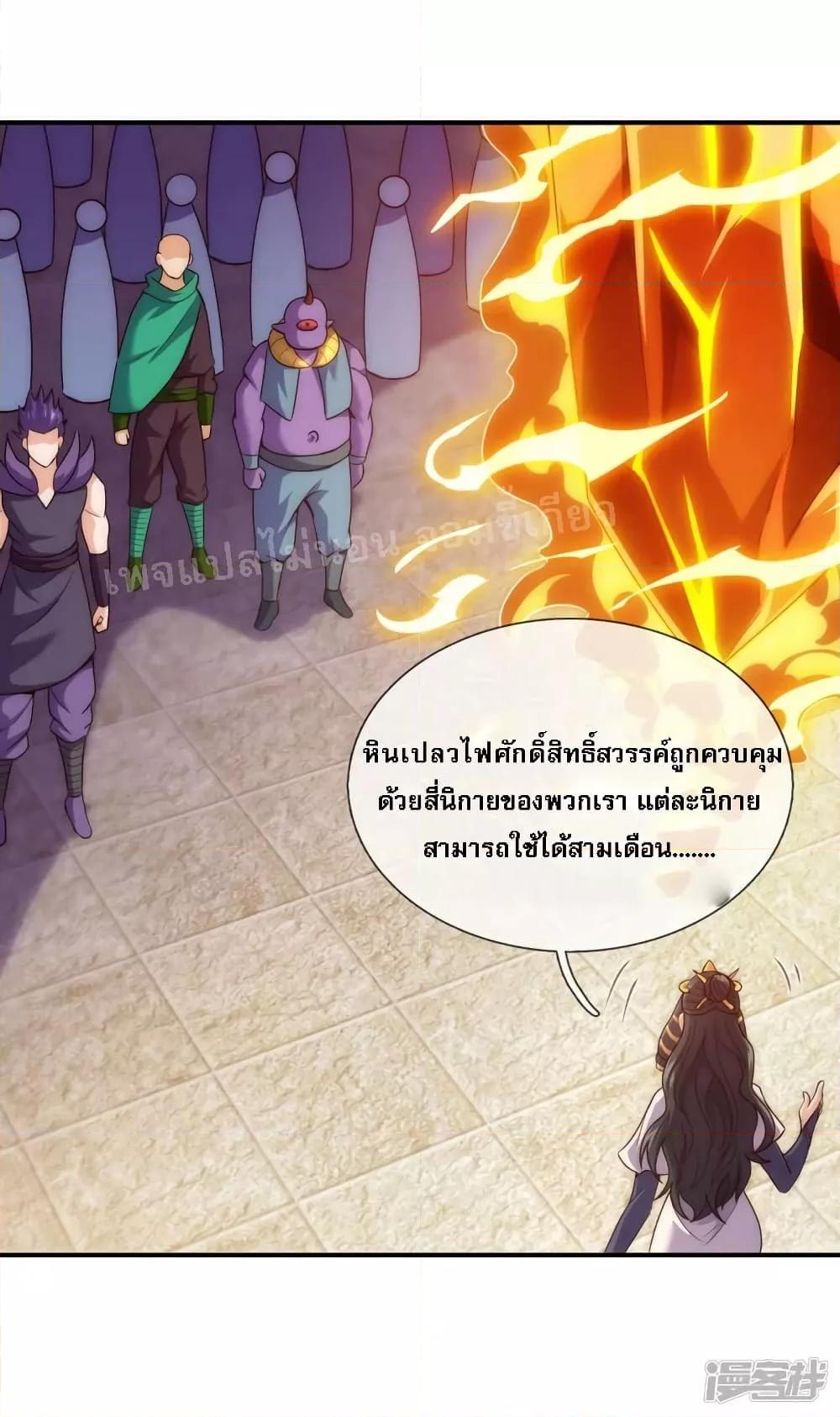 Manga-lc-com อ่านมังงะ อ่านการ์ตูน ออนไลน์ ฟรี Returning to take revenge of the God Demon King การกลับมาล้างแค้นของราชันเทพอสูร ตอนที่ 1 2 3 4 5 6 7 8 9 10 11 12 13 14 ฟรี ไม่มีโฆษณา Manga-lc - อ่าน มังงะ อ่าน การ์ตูน ออนไลน์ อ่านมังงะ ฟรี