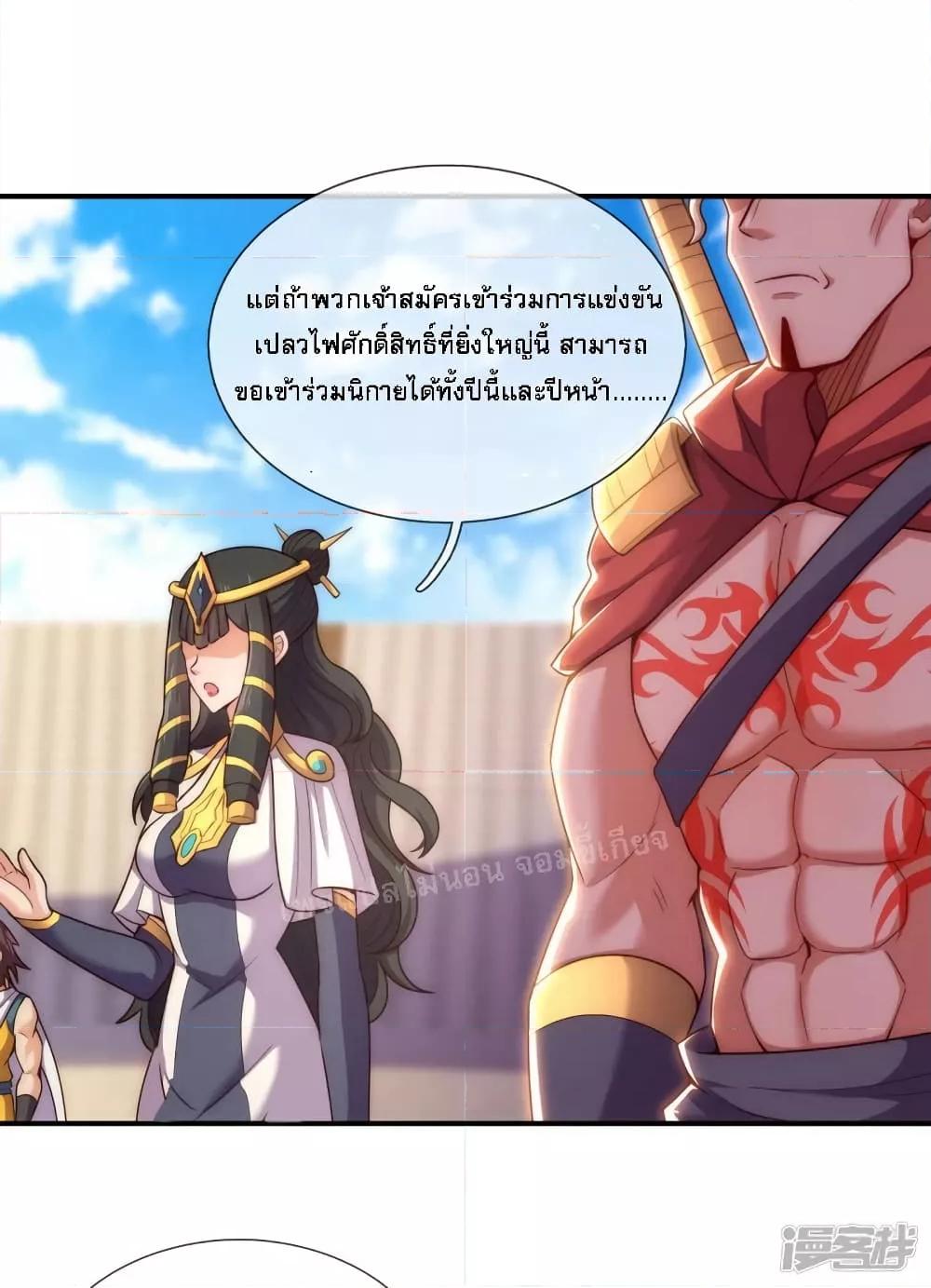 Manga-lc-com อ่านมังงะ อ่านการ์ตูน ออนไลน์ ฟรี Returning to take revenge of the God Demon King การกลับมาล้างแค้นของราชันเทพอสูร ตอนที่ 1 2 3 4 5 6 7 8 9 10 11 12 13 14 ฟรี ไม่มีโฆษณา Manga-lc - อ่าน มังงะ อ่าน การ์ตูน ออนไลน์ อ่านมังงะ ฟรี