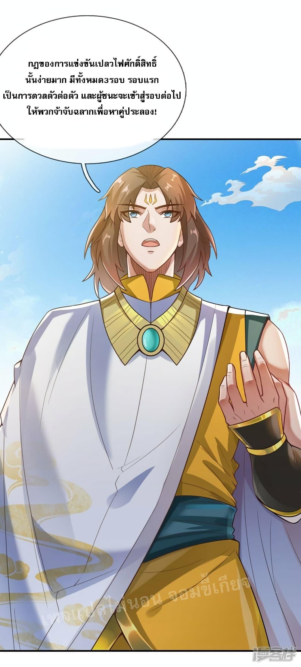 Manga-lc-com อ่านมังงะ อ่านการ์ตูน ออนไลน์ ฟรี Returning to take revenge of the God Demon King การกลับมาล้างแค้นของราชันเทพอสูร ตอนที่ 1 2 3 4 5 6 7 8 9 10 11 12 13 14 ฟรี ไม่มีโฆษณา Manga-lc - อ่าน มังงะ อ่าน การ์ตูน ออนไลน์ อ่านมังงะ ฟรี