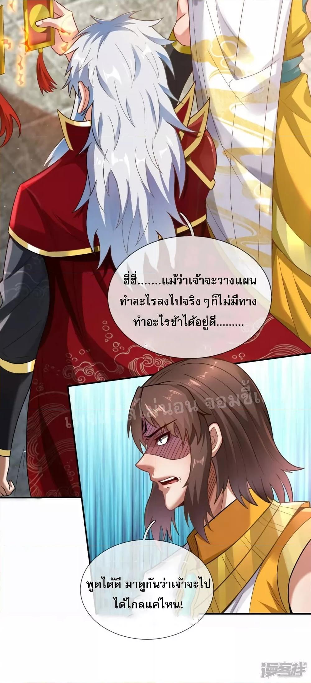 Manga-lc-com อ่านมังงะ อ่านการ์ตูน ออนไลน์ ฟรี Returning to take revenge of the God Demon King การกลับมาล้างแค้นของราชันเทพอสูร ตอนที่ 1 2 3 4 5 6 7 8 9 10 11 12 13 14 ฟรี ไม่มีโฆษณา Manga-lc - อ่าน มังงะ อ่าน การ์ตูน ออนไลน์ อ่านมังงะ ฟรี