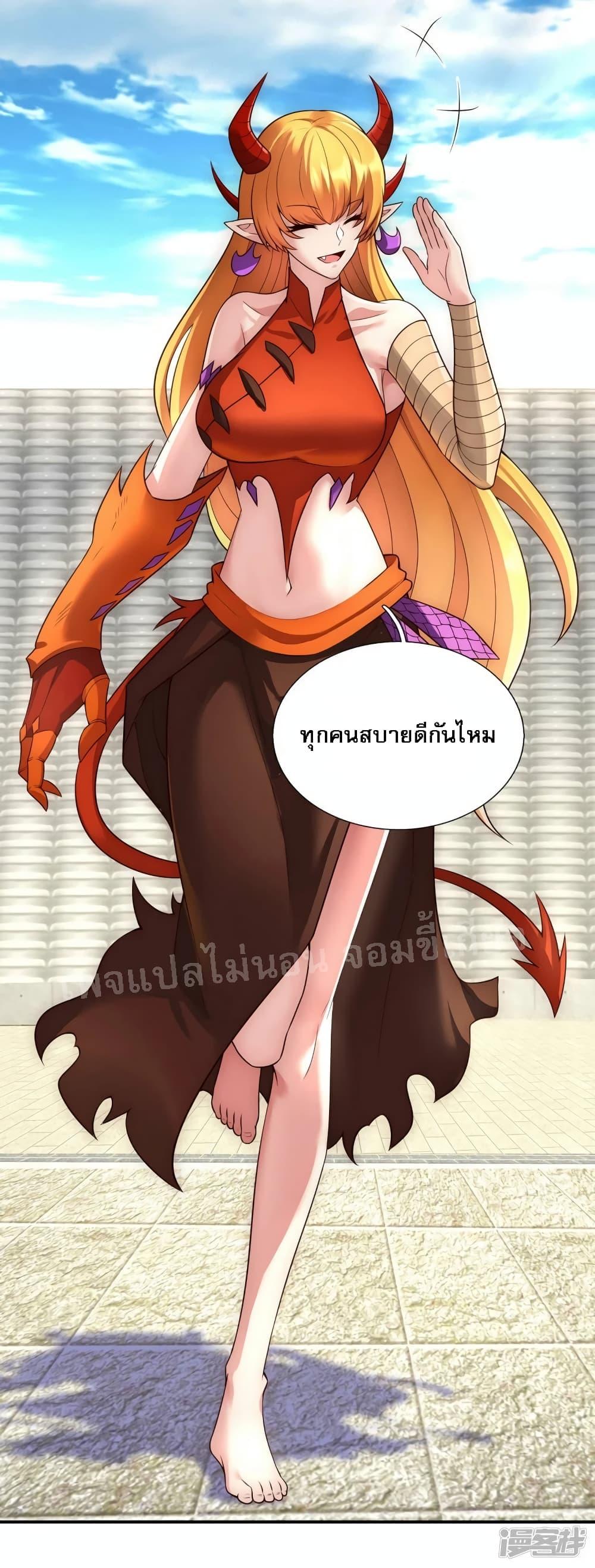 Manga-lc-com อ่านมังงะ อ่านการ์ตูน ออนไลน์ ฟรี Returning to take revenge of the God Demon King การกลับมาล้างแค้นของราชันเทพอสูร ตอนที่ 1 2 3 4 5 6 7 8 9 10 11 12 13 14 ฟรี ไม่มีโฆษณา Manga-lc - อ่าน มังงะ อ่าน การ์ตูน ออนไลน์ อ่านมังงะ ฟรี