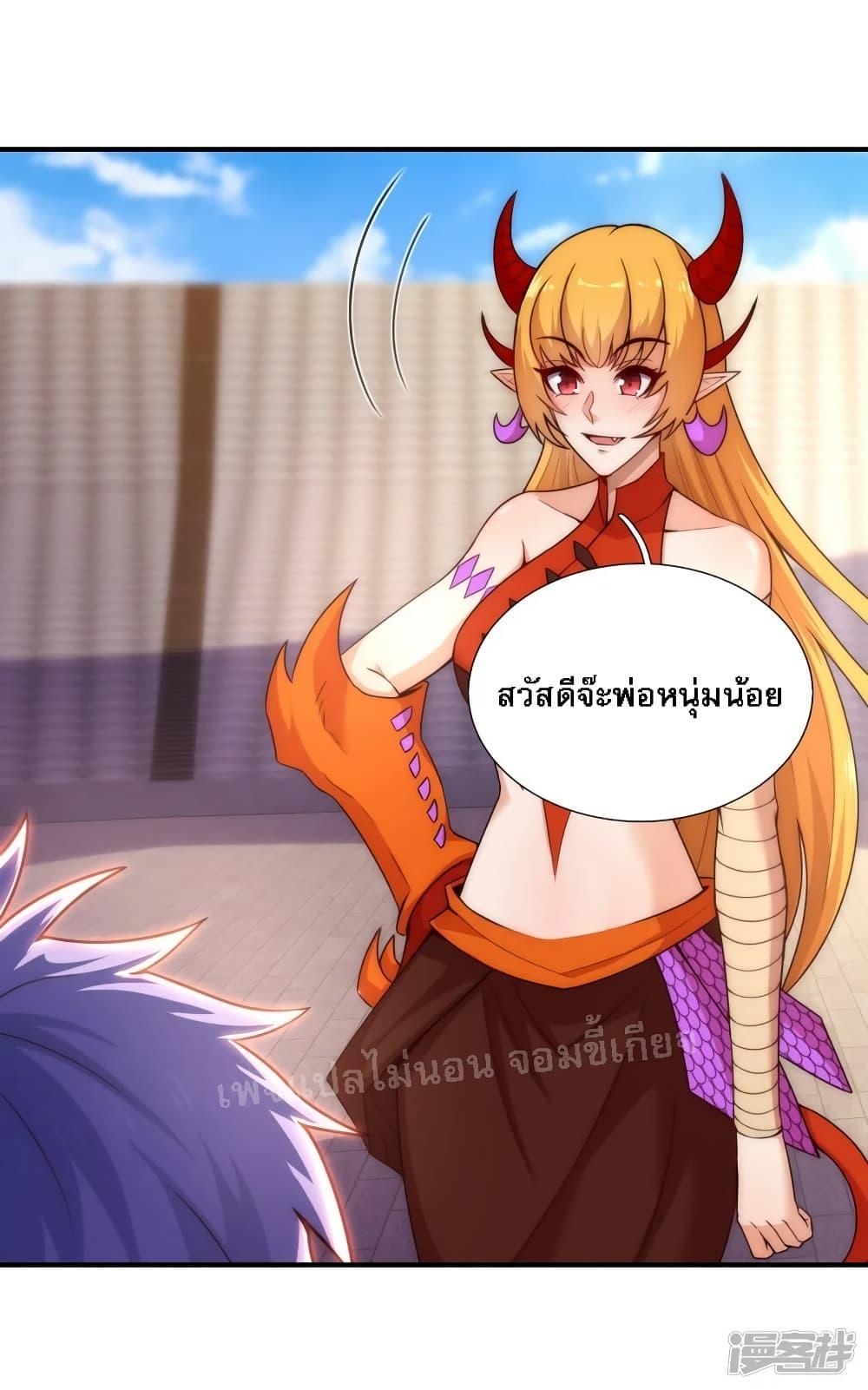 Manga-lc-com อ่านมังงะ อ่านการ์ตูน ออนไลน์ ฟรี Returning to take revenge of the God Demon King การกลับมาล้างแค้นของราชันเทพอสูร ตอนที่ 1 2 3 4 5 6 7 8 9 10 11 12 13 14 ฟรี ไม่มีโฆษณา Manga-lc - อ่าน มังงะ อ่าน การ์ตูน ออนไลน์ อ่านมังงะ ฟรี