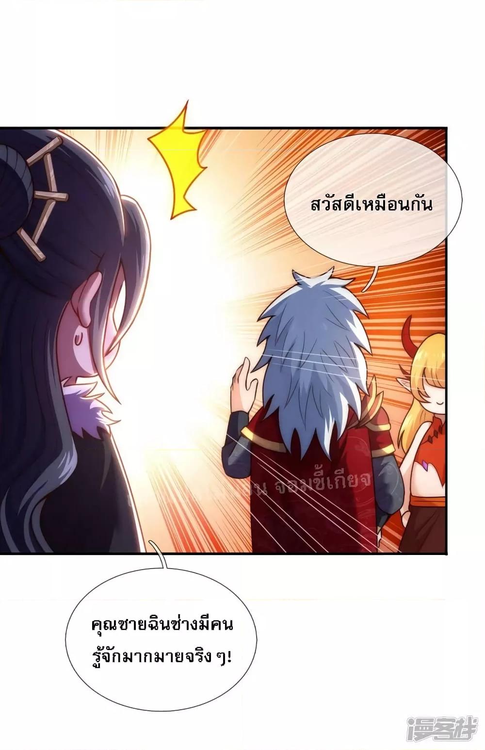 Manga-lc-com อ่านมังงะ อ่านการ์ตูน ออนไลน์ ฟรี Returning to take revenge of the God Demon King การกลับมาล้างแค้นของราชันเทพอสูร ตอนที่ 1 2 3 4 5 6 7 8 9 10 11 12 13 14 ฟรี ไม่มีโฆษณา Manga-lc - อ่าน มังงะ อ่าน การ์ตูน ออนไลน์ อ่านมังงะ ฟรี