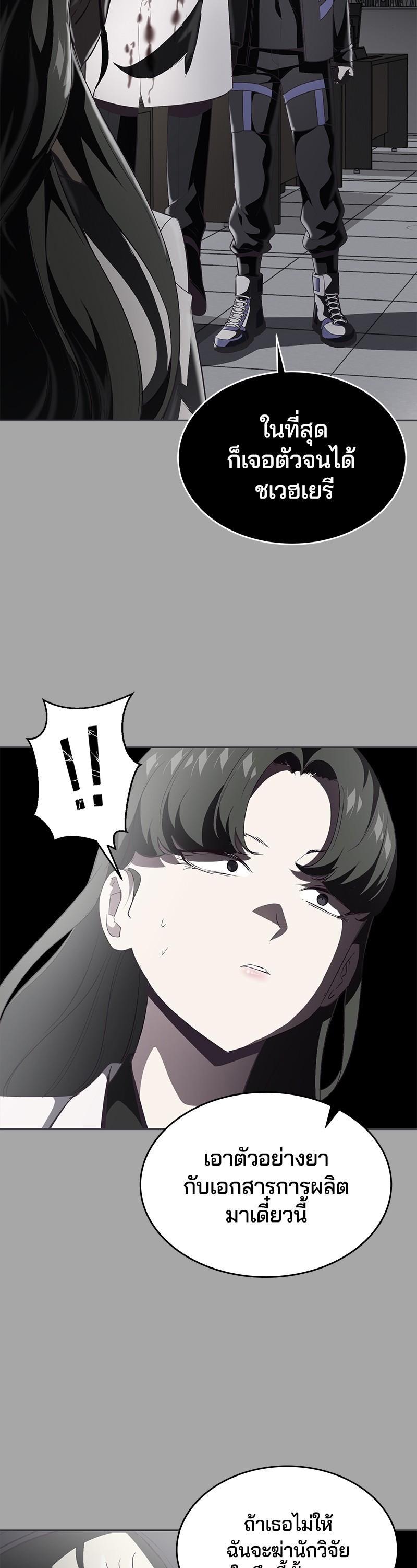 Manga-lc-com อ่านมังงะ อ่านการ์ตูน ออนไลน์ ฟรี The Boy of Death ตอนที่ 1 2 3 4 5 6 7 8 9 10 11 12 13 14 ฟรี ไม่มีโฆษณา Manga-lc - อ่าน มังงะ อ่าน การ์ตูน ออนไลน์ อ่านมังงะ ฟรี