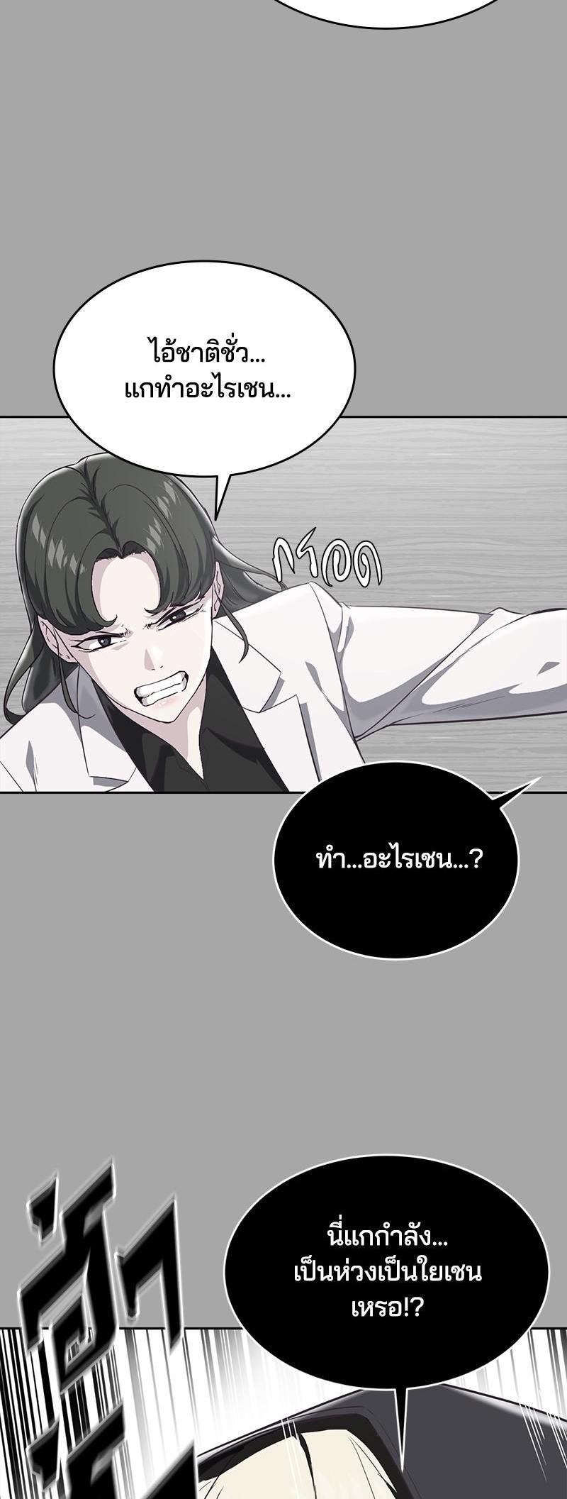 Manga-lc-com อ่านมังงะ อ่านการ์ตูน ออนไลน์ ฟรี The Boy of Death ตอนที่ 1 2 3 4 5 6 7 8 9 10 11 12 13 14 ฟรี ไม่มีโฆษณา Manga-lc - อ่าน มังงะ อ่าน การ์ตูน ออนไลน์ อ่านมังงะ ฟรี