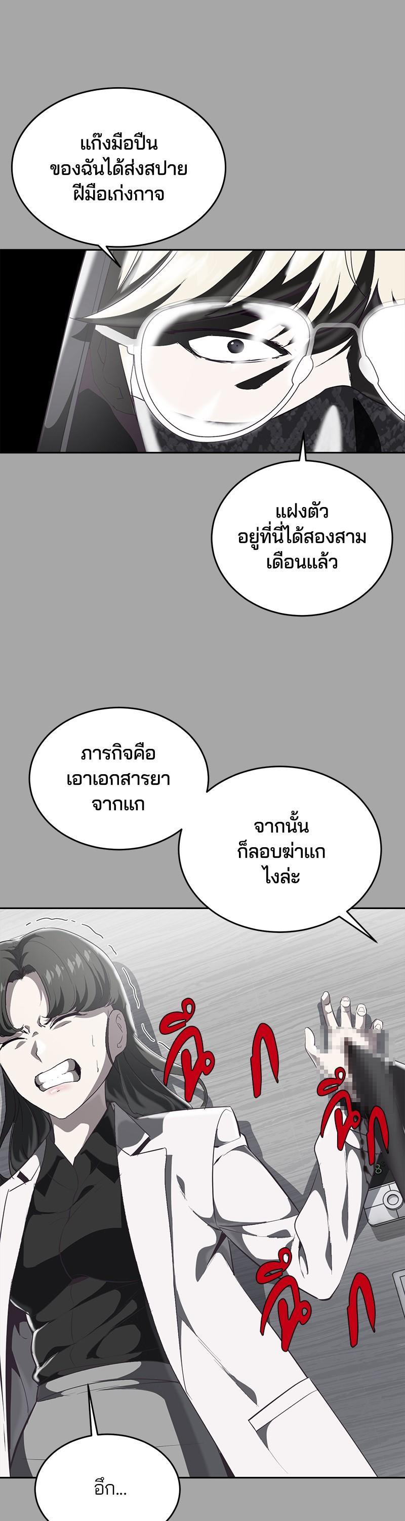 Manga-lc-com อ่านมังงะ อ่านการ์ตูน ออนไลน์ ฟรี The Boy of Death ตอนที่ 1 2 3 4 5 6 7 8 9 10 11 12 13 14 ฟรี ไม่มีโฆษณา Manga-lc - อ่าน มังงะ อ่าน การ์ตูน ออนไลน์ อ่านมังงะ ฟรี