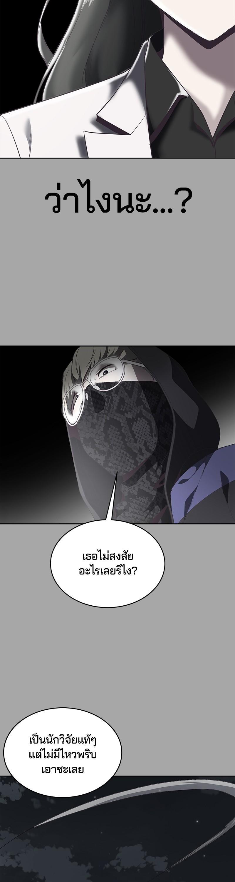 Manga-lc-com อ่านมังงะ อ่านการ์ตูน ออนไลน์ ฟรี The Boy of Death ตอนที่ 1 2 3 4 5 6 7 8 9 10 11 12 13 14 ฟรี ไม่มีโฆษณา Manga-lc - อ่าน มังงะ อ่าน การ์ตูน ออนไลน์ อ่านมังงะ ฟรี