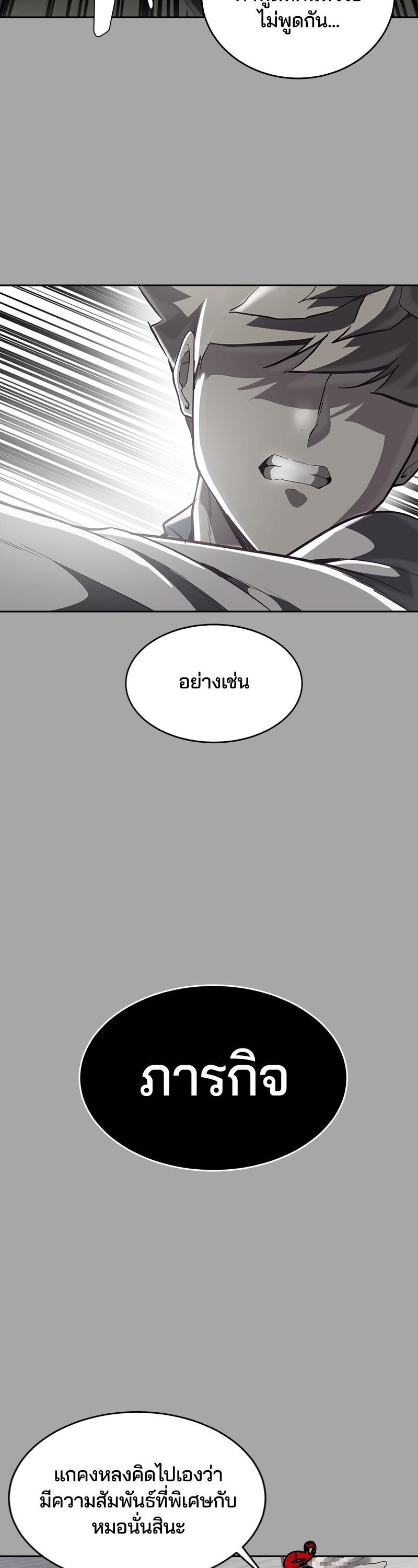 Manga-lc-com อ่านมังงะ อ่านการ์ตูน ออนไลน์ ฟรี The Boy of Death ตอนที่ 1 2 3 4 5 6 7 8 9 10 11 12 13 14 ฟรี ไม่มีโฆษณา Manga-lc - อ่าน มังงะ อ่าน การ์ตูน ออนไลน์ อ่านมังงะ ฟรี