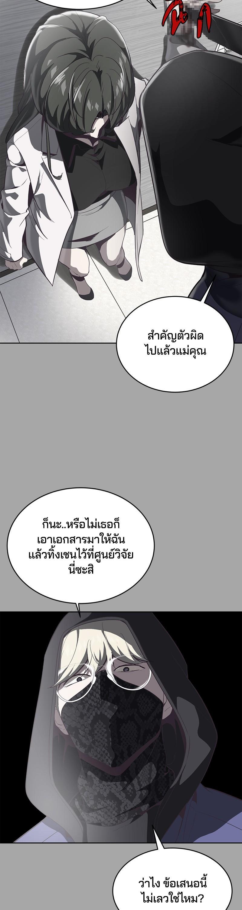 Manga-lc-com อ่านมังงะ อ่านการ์ตูน ออนไลน์ ฟรี The Boy of Death ตอนที่ 1 2 3 4 5 6 7 8 9 10 11 12 13 14 ฟรี ไม่มีโฆษณา Manga-lc - อ่าน มังงะ อ่าน การ์ตูน ออนไลน์ อ่านมังงะ ฟรี