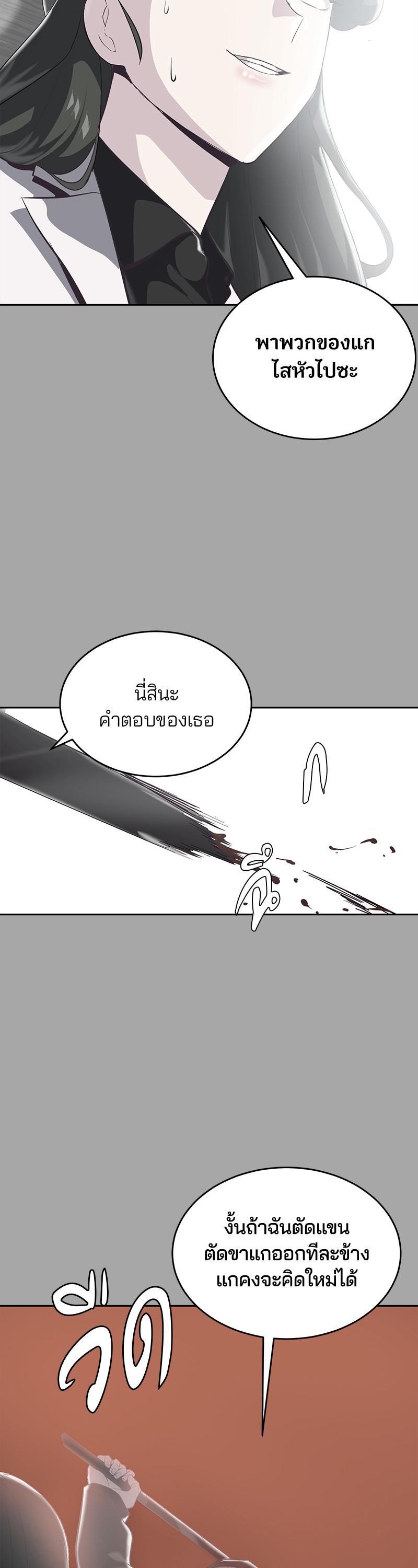 Manga-lc-com อ่านมังงะ อ่านการ์ตูน ออนไลน์ ฟรี The Boy of Death ตอนที่ 1 2 3 4 5 6 7 8 9 10 11 12 13 14 ฟรี ไม่มีโฆษณา Manga-lc - อ่าน มังงะ อ่าน การ์ตูน ออนไลน์ อ่านมังงะ ฟรี