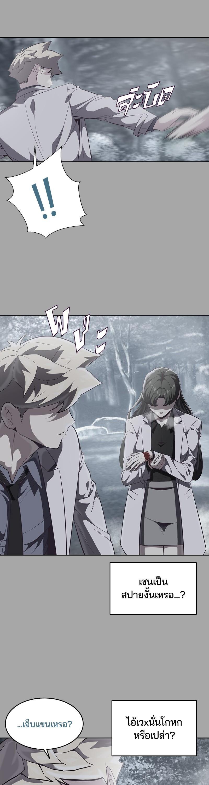 Manga-lc-com อ่านมังงะ อ่านการ์ตูน ออนไลน์ ฟรี The Boy of Death ตอนที่ 1 2 3 4 5 6 7 8 9 10 11 12 13 14 ฟรี ไม่มีโฆษณา Manga-lc - อ่าน มังงะ อ่าน การ์ตูน ออนไลน์ อ่านมังงะ ฟรี