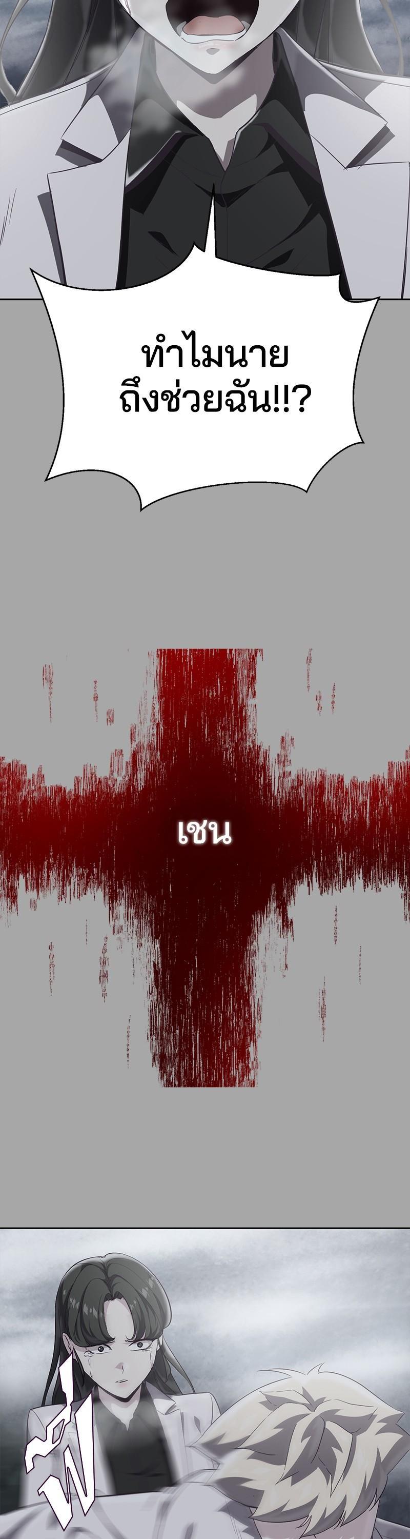 Manga-lc-com อ่านมังงะ อ่านการ์ตูน ออนไลน์ ฟรี The Boy of Death ตอนที่ 1 2 3 4 5 6 7 8 9 10 11 12 13 14 ฟรี ไม่มีโฆษณา Manga-lc - อ่าน มังงะ อ่าน การ์ตูน ออนไลน์ อ่านมังงะ ฟรี