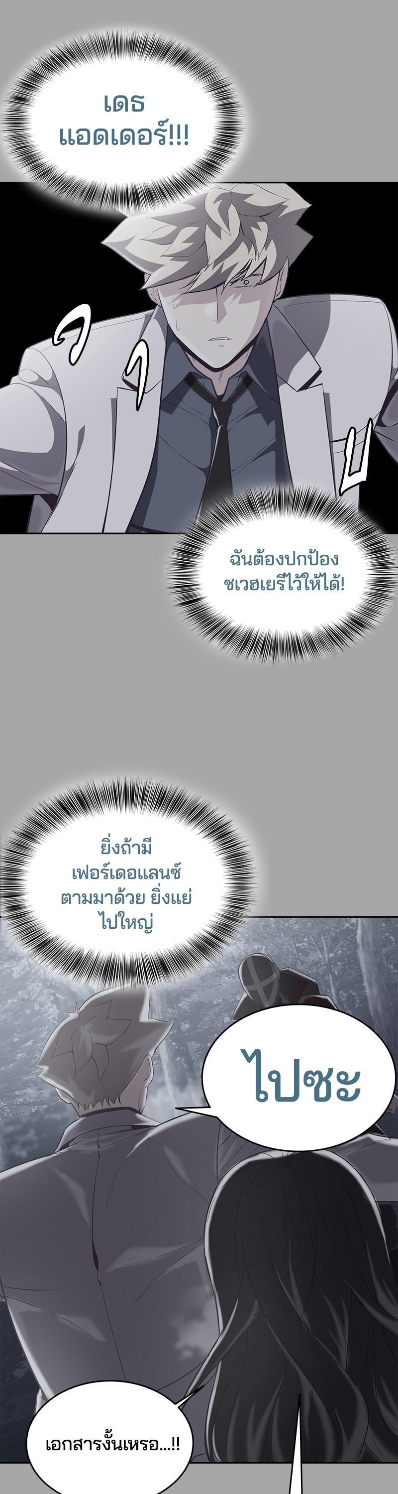 Manga-lc-com อ่านมังงะ อ่านการ์ตูน ออนไลน์ ฟรี The Boy of Death ตอนที่ 1 2 3 4 5 6 7 8 9 10 11 12 13 14 ฟรี ไม่มีโฆษณา Manga-lc - อ่าน มังงะ อ่าน การ์ตูน ออนไลน์ อ่านมังงะ ฟรี