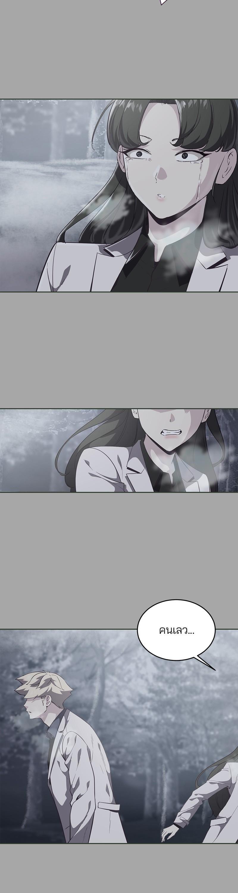 Manga-lc-com อ่านมังงะ อ่านการ์ตูน ออนไลน์ ฟรี The Boy of Death ตอนที่ 1 2 3 4 5 6 7 8 9 10 11 12 13 14 ฟรี ไม่มีโฆษณา Manga-lc - อ่าน มังงะ อ่าน การ์ตูน ออนไลน์ อ่านมังงะ ฟรี