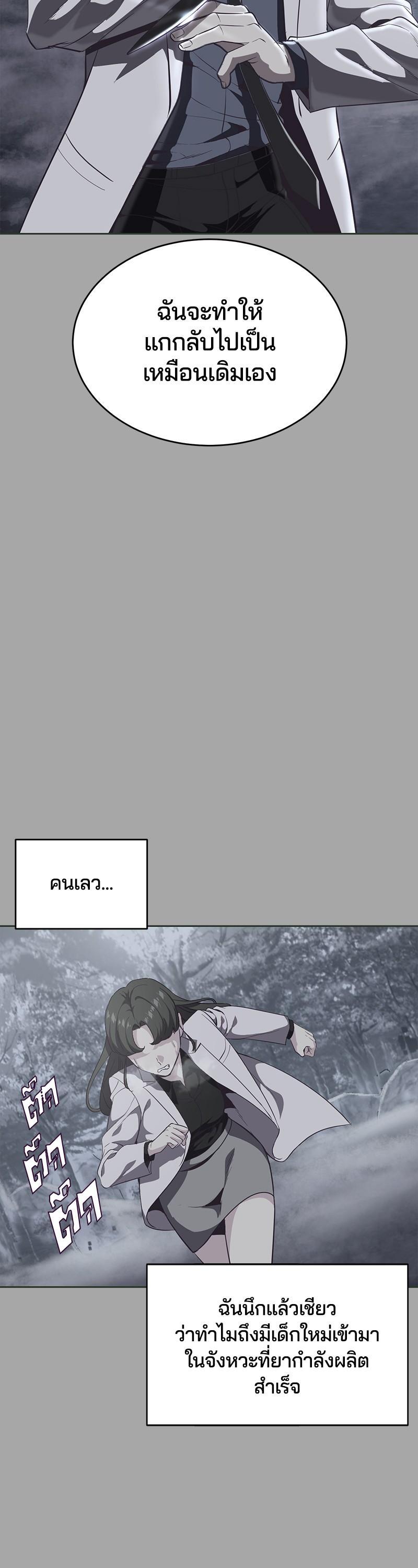 Manga-lc-com อ่านมังงะ อ่านการ์ตูน ออนไลน์ ฟรี The Boy of Death ตอนที่ 1 2 3 4 5 6 7 8 9 10 11 12 13 14 ฟรี ไม่มีโฆษณา Manga-lc - อ่าน มังงะ อ่าน การ์ตูน ออนไลน์ อ่านมังงะ ฟรี