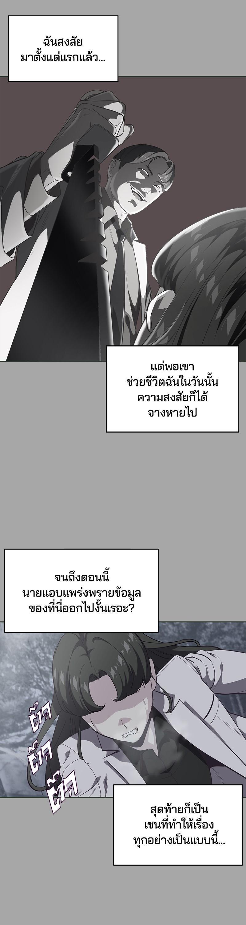 Manga-lc-com อ่านมังงะ อ่านการ์ตูน ออนไลน์ ฟรี The Boy of Death ตอนที่ 1 2 3 4 5 6 7 8 9 10 11 12 13 14 ฟรี ไม่มีโฆษณา Manga-lc - อ่าน มังงะ อ่าน การ์ตูน ออนไลน์ อ่านมังงะ ฟรี