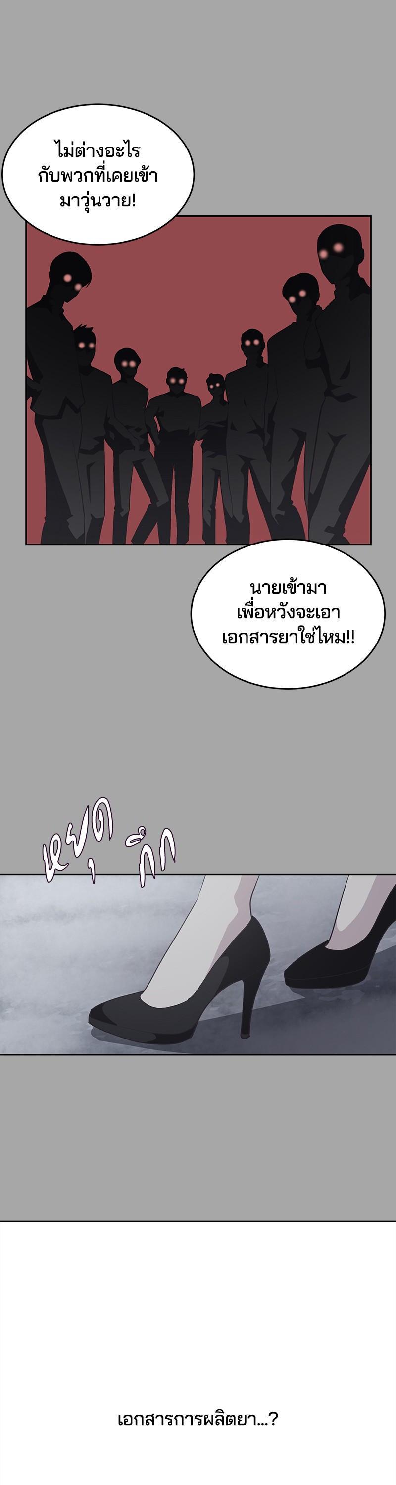 Manga-lc-com อ่านมังงะ อ่านการ์ตูน ออนไลน์ ฟรี The Boy of Death ตอนที่ 1 2 3 4 5 6 7 8 9 10 11 12 13 14 ฟรี ไม่มีโฆษณา Manga-lc - อ่าน มังงะ อ่าน การ์ตูน ออนไลน์ อ่านมังงะ ฟรี