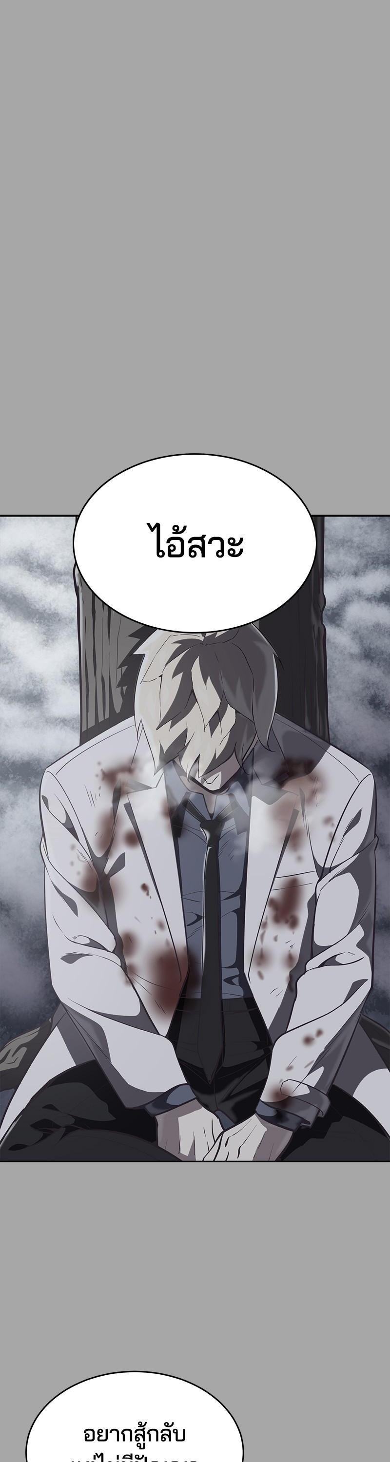 Manga-lc-com อ่านมังงะ อ่านการ์ตูน ออนไลน์ ฟรี The Boy of Death ตอนที่ 1 2 3 4 5 6 7 8 9 10 11 12 13 14 ฟรี ไม่มีโฆษณา Manga-lc - อ่าน มังงะ อ่าน การ์ตูน ออนไลน์ อ่านมังงะ ฟรี