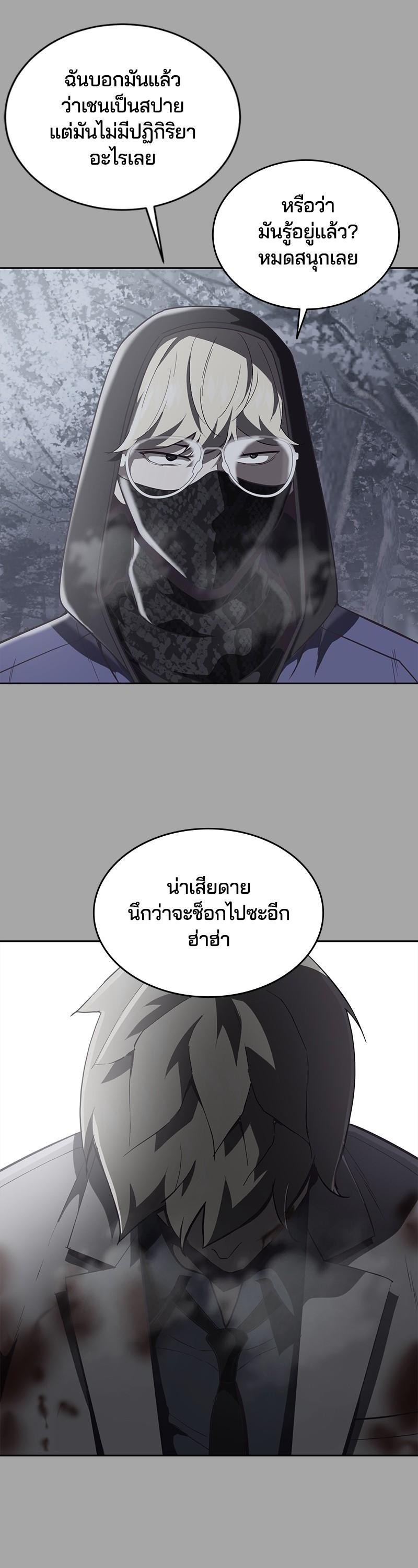 Manga-lc-com อ่านมังงะ อ่านการ์ตูน ออนไลน์ ฟรี The Boy of Death ตอนที่ 1 2 3 4 5 6 7 8 9 10 11 12 13 14 ฟรี ไม่มีโฆษณา Manga-lc - อ่าน มังงะ อ่าน การ์ตูน ออนไลน์ อ่านมังงะ ฟรี