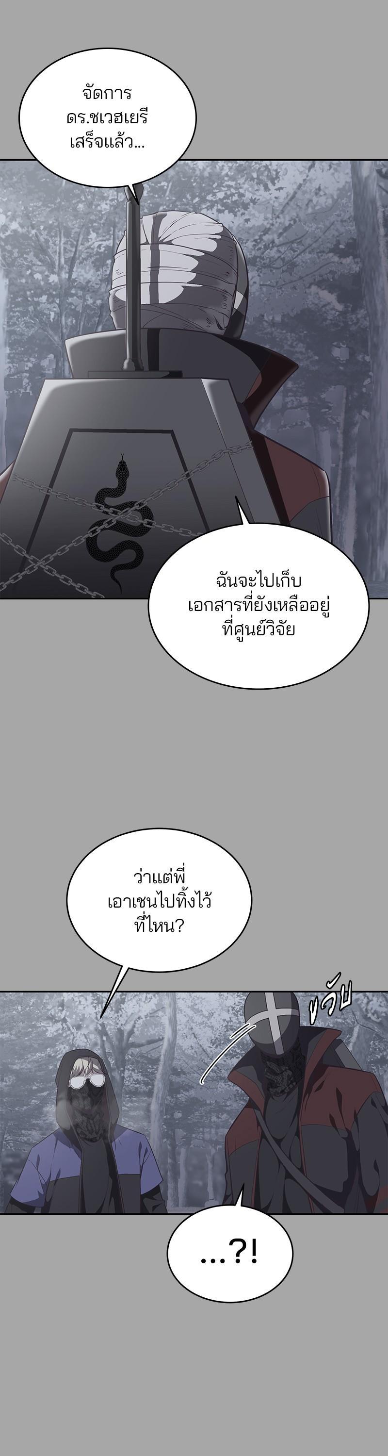 Manga-lc-com อ่านมังงะ อ่านการ์ตูน ออนไลน์ ฟรี The Boy of Death ตอนที่ 1 2 3 4 5 6 7 8 9 10 11 12 13 14 ฟรี ไม่มีโฆษณา Manga-lc - อ่าน มังงะ อ่าน การ์ตูน ออนไลน์ อ่านมังงะ ฟรี