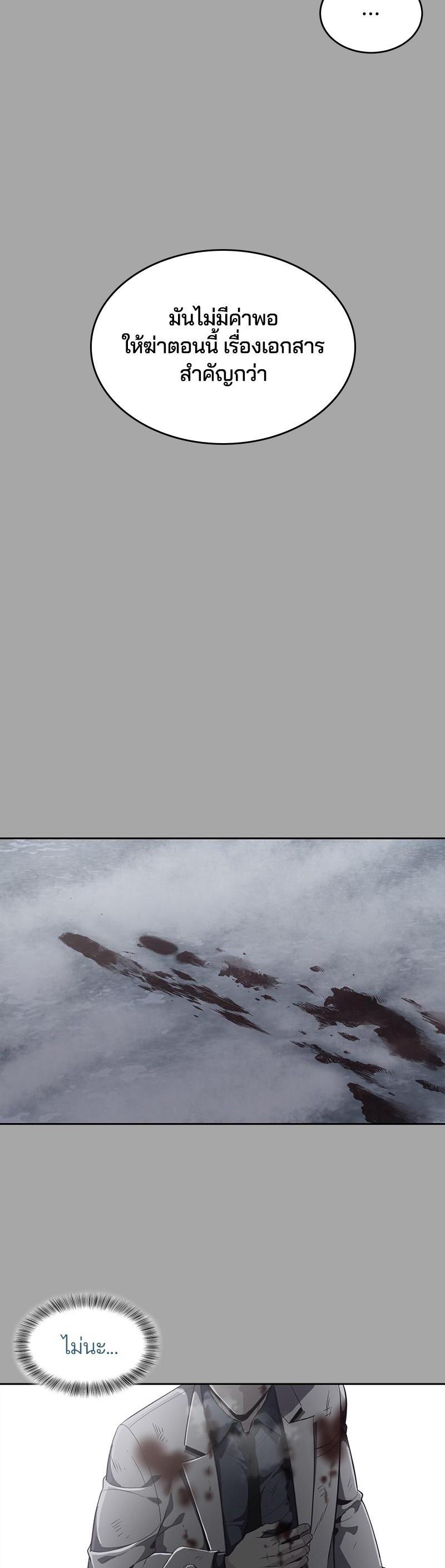 Manga-lc-com อ่านมังงะ อ่านการ์ตูน ออนไลน์ ฟรี The Boy of Death ตอนที่ 1 2 3 4 5 6 7 8 9 10 11 12 13 14 ฟรี ไม่มีโฆษณา Manga-lc - อ่าน มังงะ อ่าน การ์ตูน ออนไลน์ อ่านมังงะ ฟรี