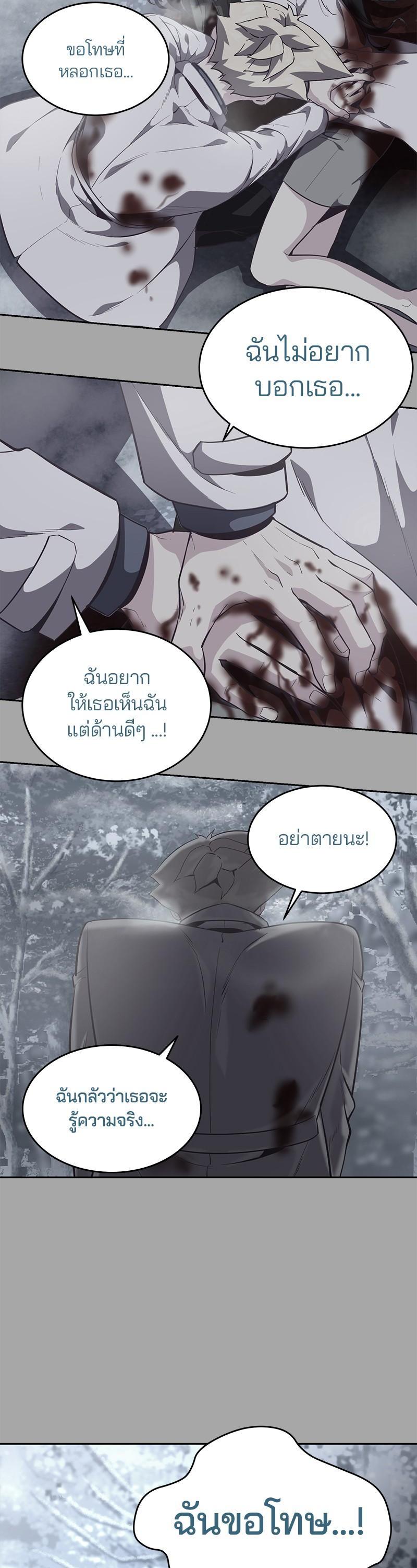 Manga-lc-com อ่านมังงะ อ่านการ์ตูน ออนไลน์ ฟรี The Boy of Death ตอนที่ 1 2 3 4 5 6 7 8 9 10 11 12 13 14 ฟรี ไม่มีโฆษณา Manga-lc - อ่าน มังงะ อ่าน การ์ตูน ออนไลน์ อ่านมังงะ ฟรี