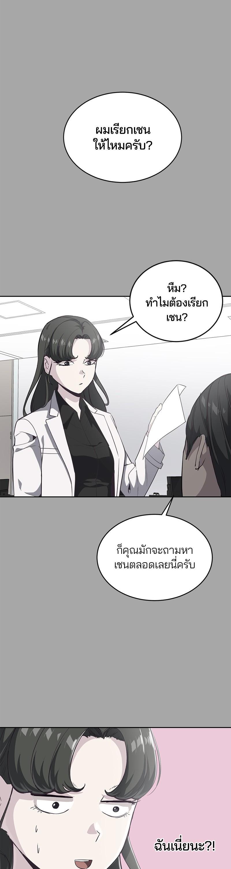 Manga-lc-com อ่านมังงะ อ่านการ์ตูน ออนไลน์ ฟรี The Boy of Death ตอนที่ 1 2 3 4 5 6 7 8 9 10 11 12 13 14 ฟรี ไม่มีโฆษณา Manga-lc - อ่าน มังงะ อ่าน การ์ตูน ออนไลน์ อ่านมังงะ ฟรี