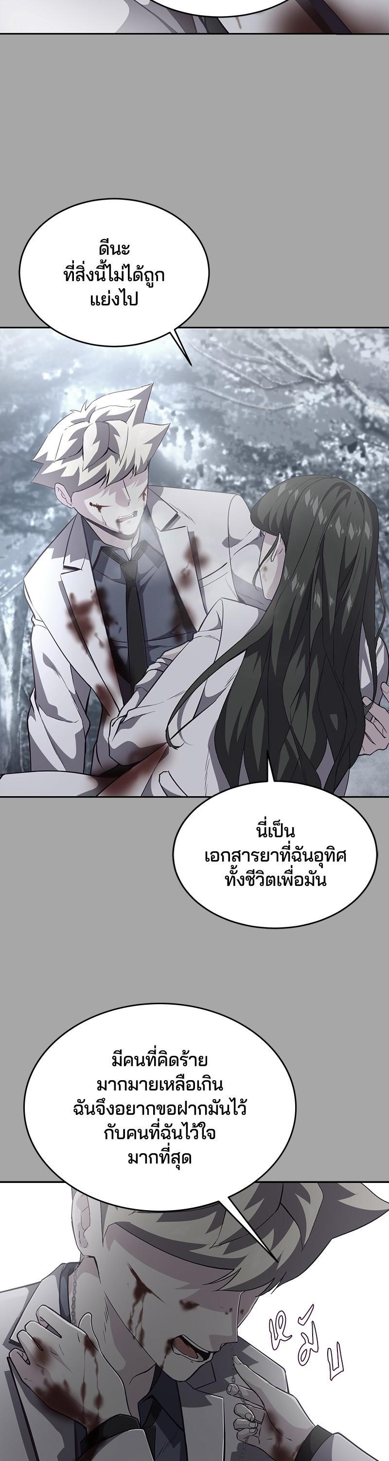 Manga-lc-com อ่านมังงะ อ่านการ์ตูน ออนไลน์ ฟรี The Boy of Death ตอนที่ 1 2 3 4 5 6 7 8 9 10 11 12 13 14 ฟรี ไม่มีโฆษณา Manga-lc - อ่าน มังงะ อ่าน การ์ตูน ออนไลน์ อ่านมังงะ ฟรี
