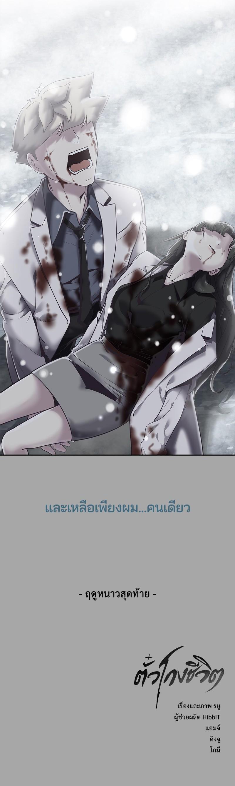 Manga-lc-com อ่านมังงะ อ่านการ์ตูน ออนไลน์ ฟรี The Boy of Death ตอนที่ 1 2 3 4 5 6 7 8 9 10 11 12 13 14 ฟรี ไม่มีโฆษณา Manga-lc - อ่าน มังงะ อ่าน การ์ตูน ออนไลน์ อ่านมังงะ ฟรี